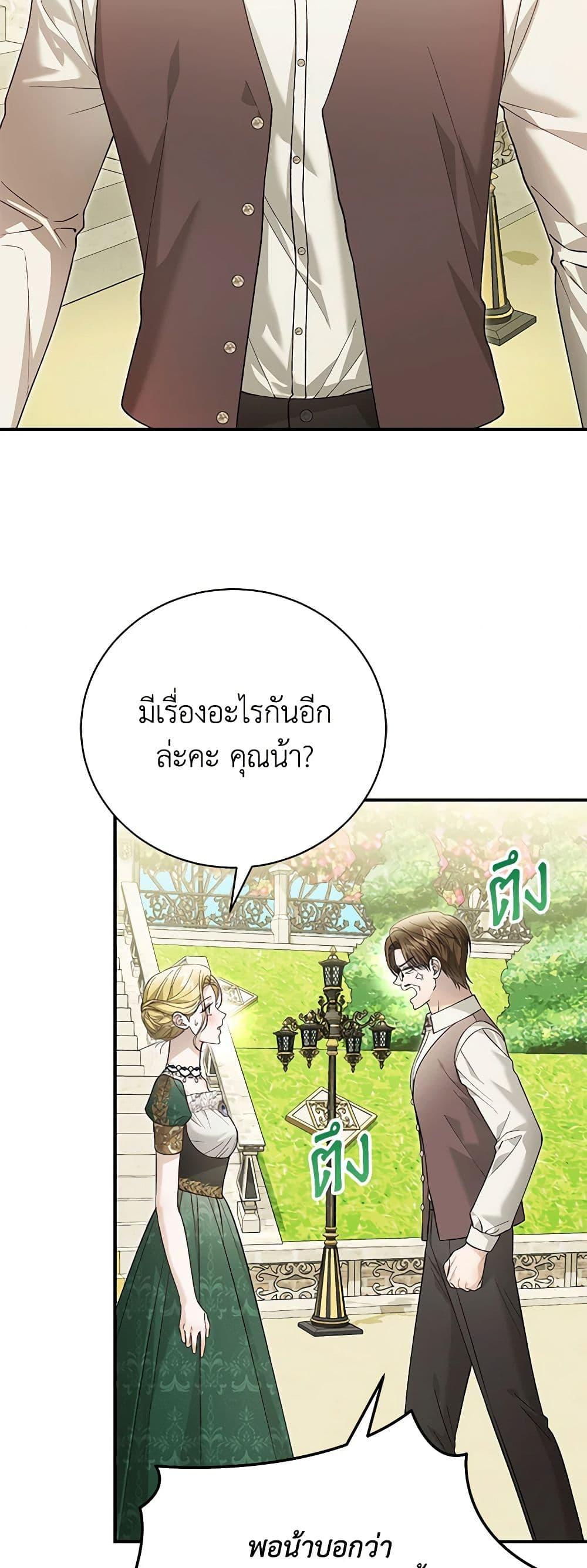 Manga-lc-com อ่านมังงะ อ่านการ์ตูน ออนไลน์ ฟรี The Mistress Runs Away ตอนที่ 1 2 3 4 5 6 7 8 9 10 11 12 13 14 ฟรี ไม่มีโฆษณา Manga-lc - อ่าน มังงะ อ่าน การ์ตูน ออนไลน์ อ่านมังงะ ฟรี
