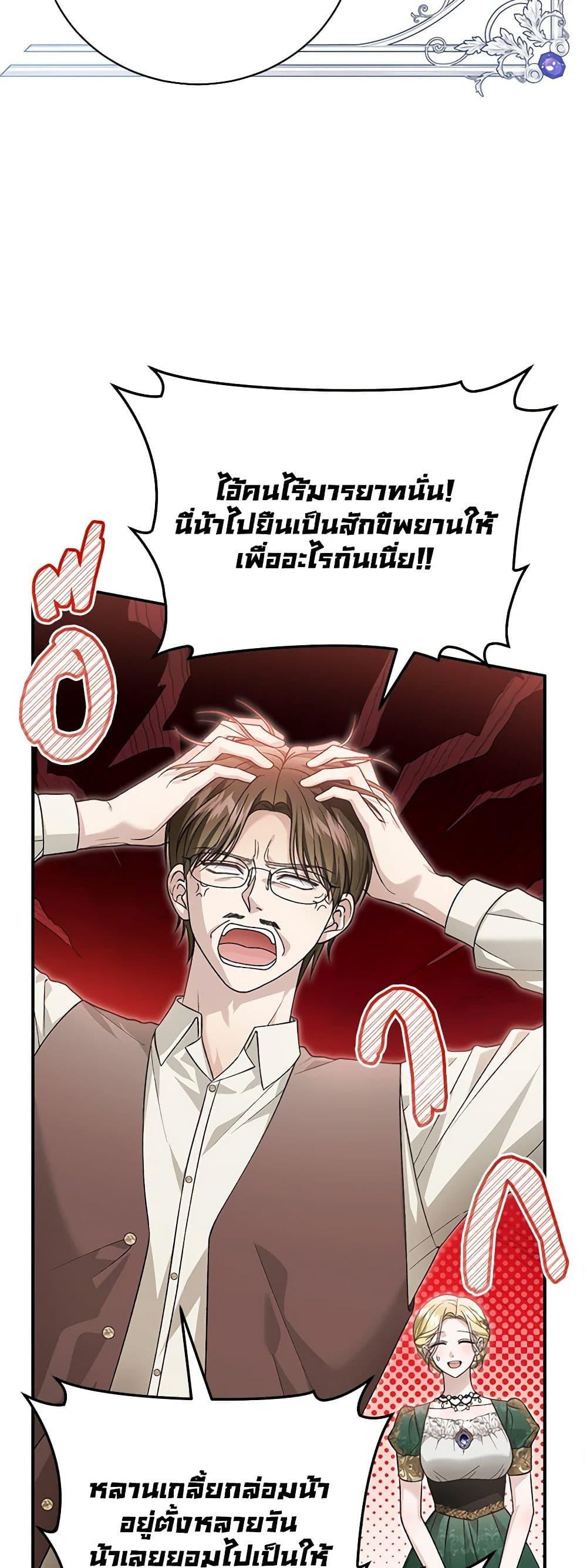 Manga-lc-com อ่านมังงะ อ่านการ์ตูน ออนไลน์ ฟรี The Mistress Runs Away ตอนที่ 1 2 3 4 5 6 7 8 9 10 11 12 13 14 ฟรี ไม่มีโฆษณา Manga-lc - อ่าน มังงะ อ่าน การ์ตูน ออนไลน์ อ่านมังงะ ฟรี