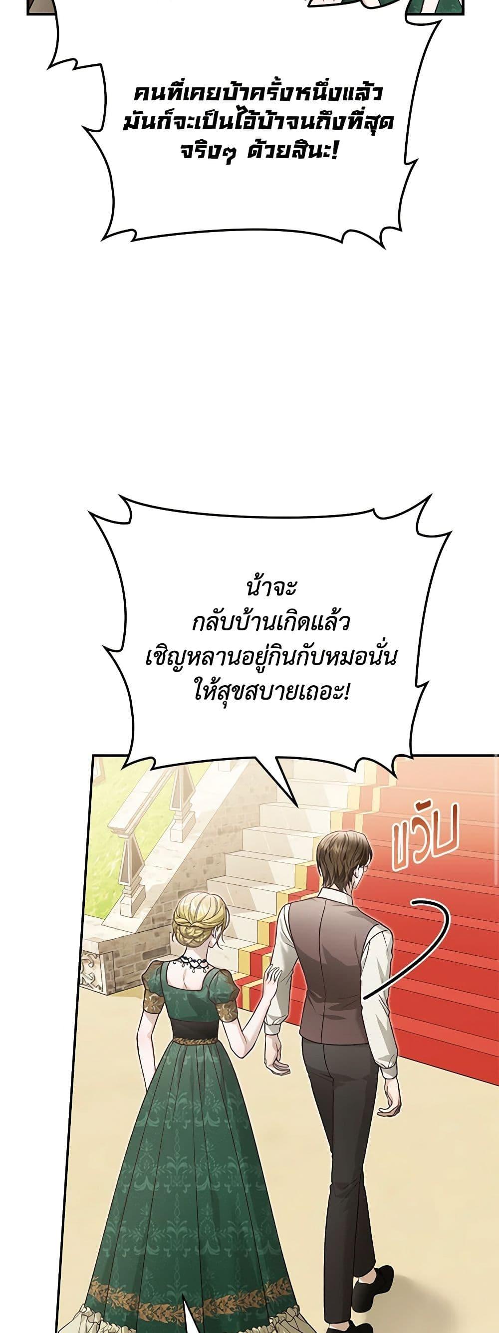Manga-lc-com อ่านมังงะ อ่านการ์ตูน ออนไลน์ ฟรี The Mistress Runs Away ตอนที่ 1 2 3 4 5 6 7 8 9 10 11 12 13 14 ฟรี ไม่มีโฆษณา Manga-lc - อ่าน มังงะ อ่าน การ์ตูน ออนไลน์ อ่านมังงะ ฟรี