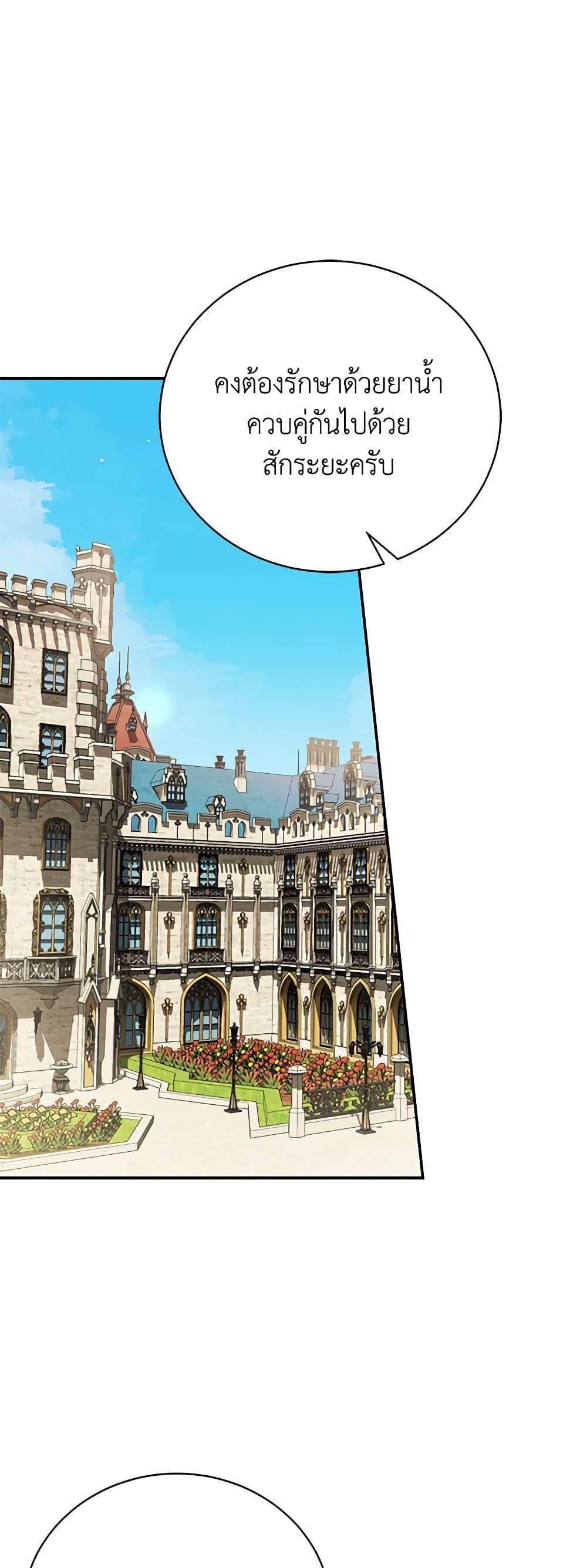Manga-lc-com อ่านมังงะ อ่านการ์ตูน ออนไลน์ ฟรี The Mistress Runs Away ตอนที่ 1 2 3 4 5 6 7 8 9 10 11 12 13 14 ฟรี ไม่มีโฆษณา Manga-lc - อ่าน มังงะ อ่าน การ์ตูน ออนไลน์ อ่านมังงะ ฟรี