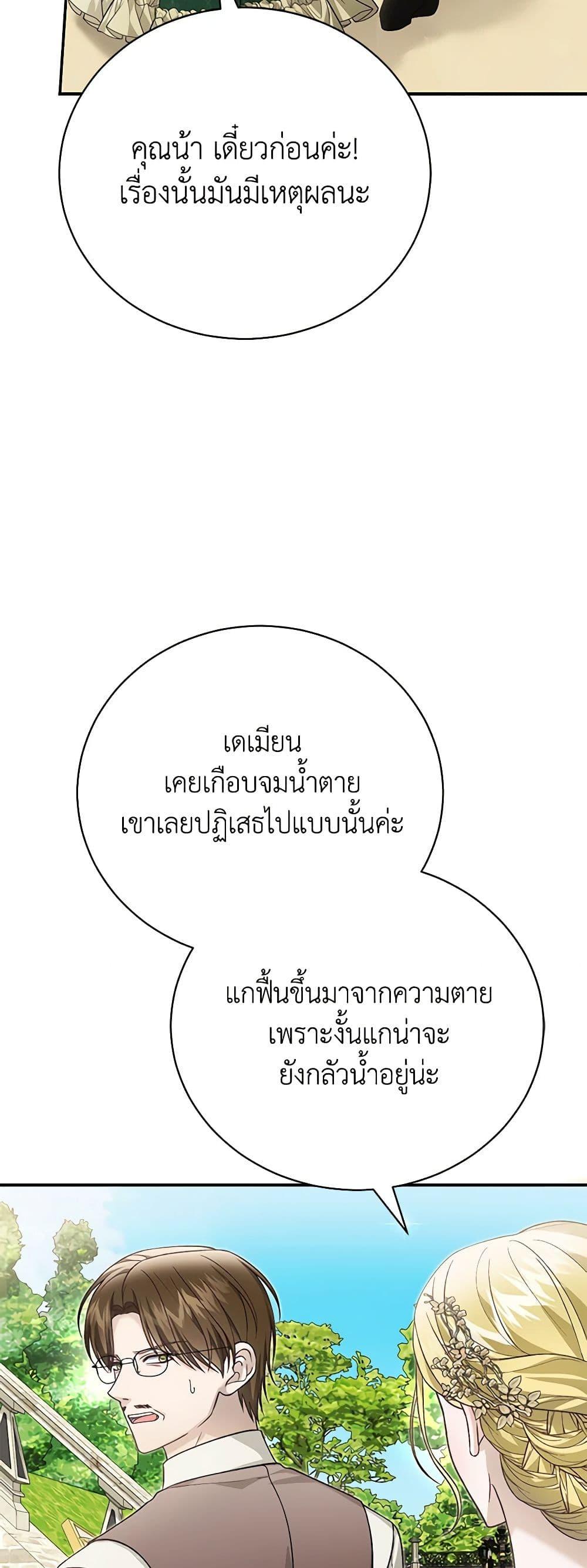 Manga-lc-com อ่านมังงะ อ่านการ์ตูน ออนไลน์ ฟรี The Mistress Runs Away ตอนที่ 1 2 3 4 5 6 7 8 9 10 11 12 13 14 ฟรี ไม่มีโฆษณา Manga-lc - อ่าน มังงะ อ่าน การ์ตูน ออนไลน์ อ่านมังงะ ฟรี