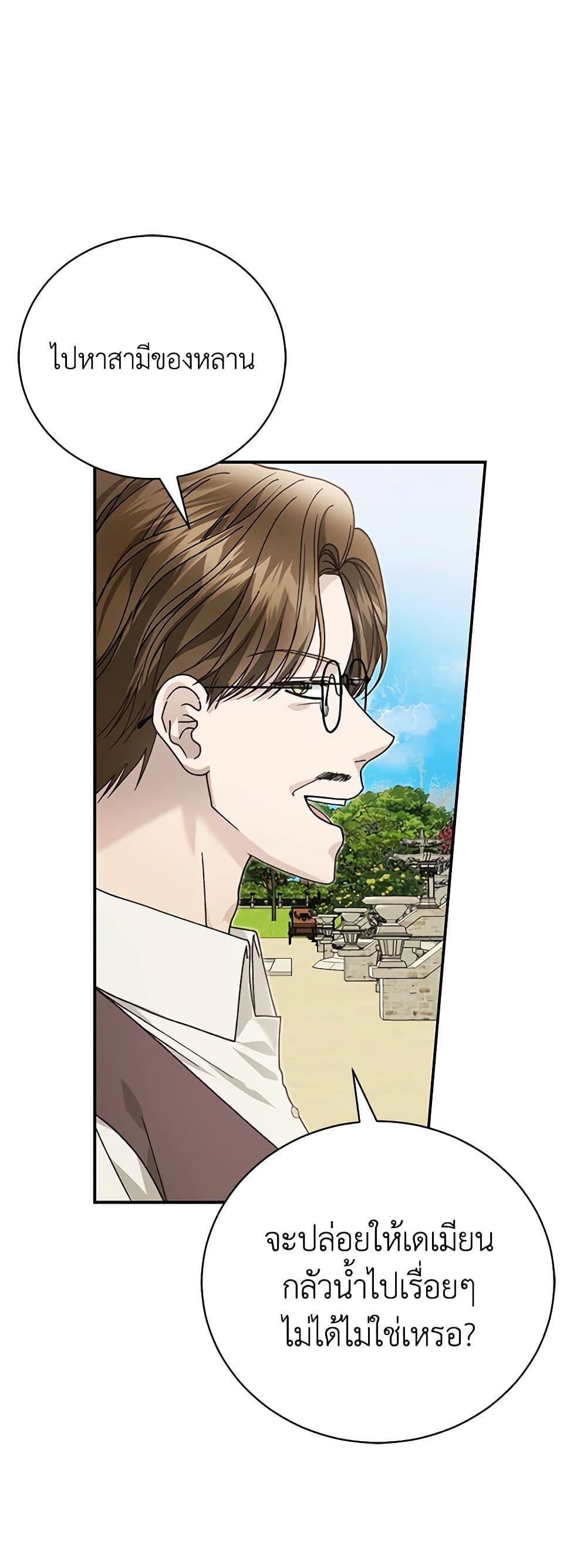 Manga-lc-com อ่านมังงะ อ่านการ์ตูน ออนไลน์ ฟรี The Mistress Runs Away ตอนที่ 1 2 3 4 5 6 7 8 9 10 11 12 13 14 ฟรี ไม่มีโฆษณา Manga-lc - อ่าน มังงะ อ่าน การ์ตูน ออนไลน์ อ่านมังงะ ฟรี