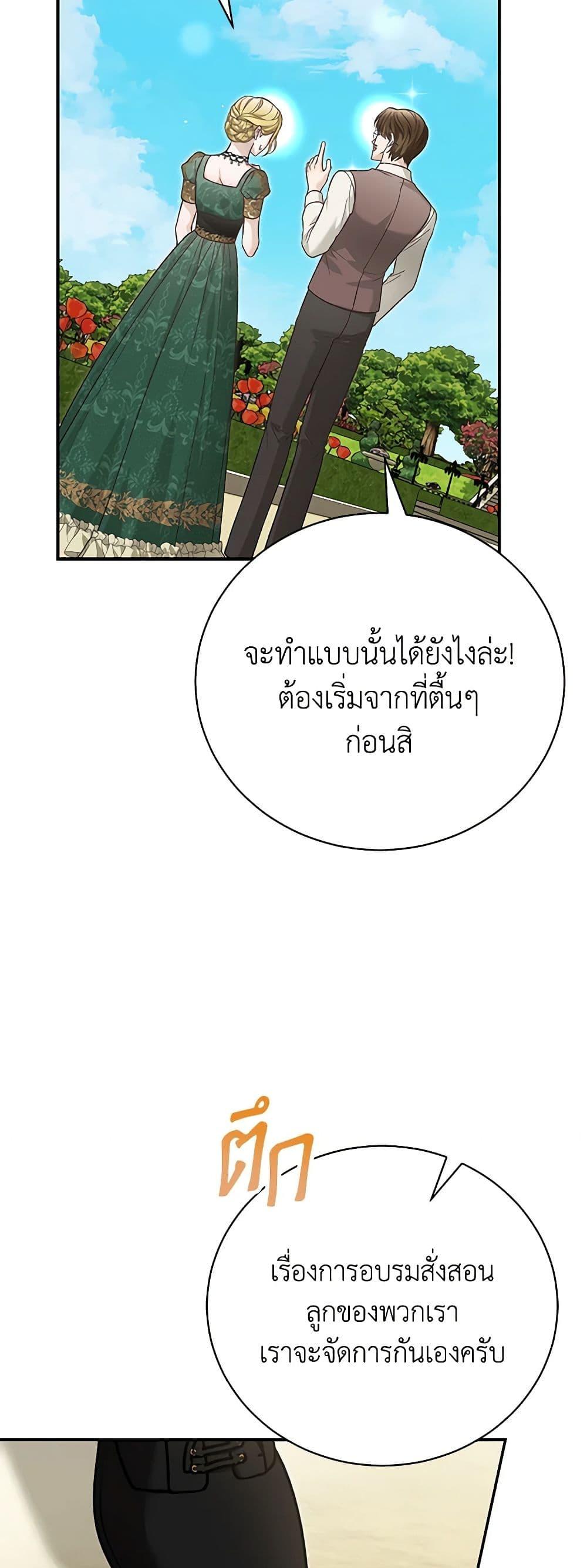 Manga-lc-com อ่านมังงะ อ่านการ์ตูน ออนไลน์ ฟรี The Mistress Runs Away ตอนที่ 1 2 3 4 5 6 7 8 9 10 11 12 13 14 ฟรี ไม่มีโฆษณา Manga-lc - อ่าน มังงะ อ่าน การ์ตูน ออนไลน์ อ่านมังงะ ฟรี