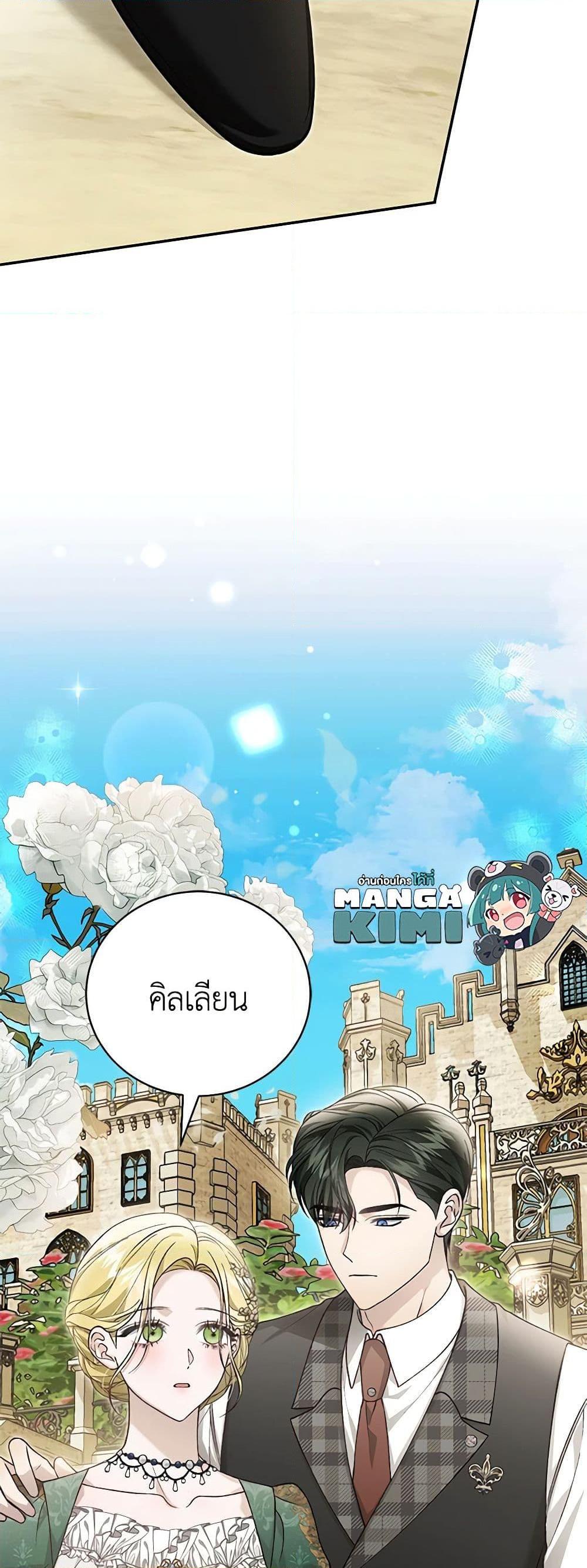 Manga-lc-com อ่านมังงะ อ่านการ์ตูน ออนไลน์ ฟรี The Mistress Runs Away ตอนที่ 1 2 3 4 5 6 7 8 9 10 11 12 13 14 ฟรี ไม่มีโฆษณา Manga-lc - อ่าน มังงะ อ่าน การ์ตูน ออนไลน์ อ่านมังงะ ฟรี