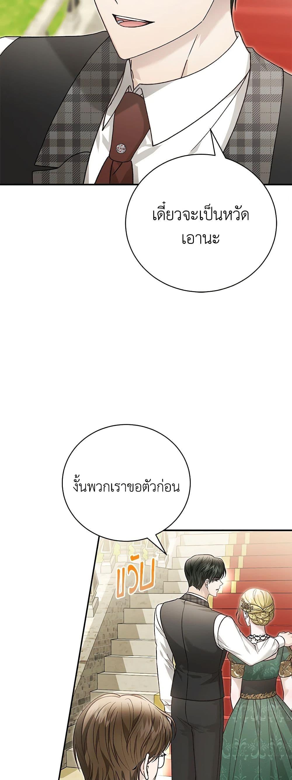 Manga-lc-com อ่านมังงะ อ่านการ์ตูน ออนไลน์ ฟรี The Mistress Runs Away ตอนที่ 1 2 3 4 5 6 7 8 9 10 11 12 13 14 ฟรี ไม่มีโฆษณา Manga-lc - อ่าน มังงะ อ่าน การ์ตูน ออนไลน์ อ่านมังงะ ฟรี