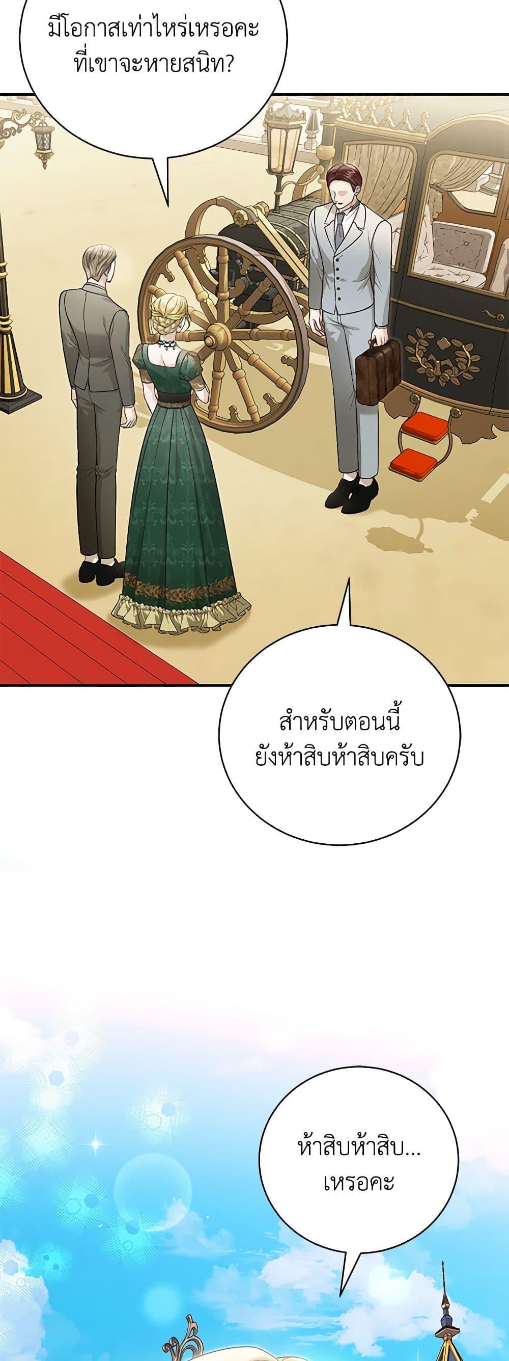 Manga-lc-com อ่านมังงะ อ่านการ์ตูน ออนไลน์ ฟรี The Mistress Runs Away ตอนที่ 1 2 3 4 5 6 7 8 9 10 11 12 13 14 ฟรี ไม่มีโฆษณา Manga-lc - อ่าน มังงะ อ่าน การ์ตูน ออนไลน์ อ่านมังงะ ฟรี