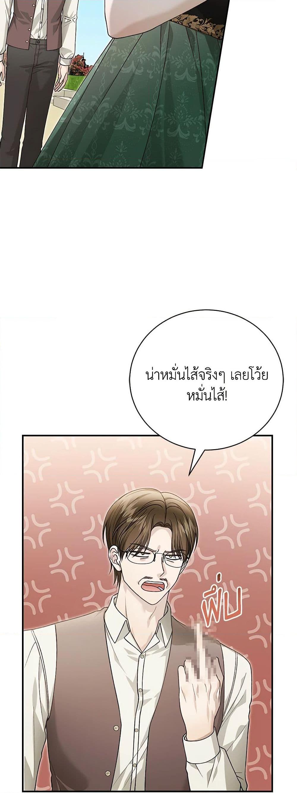 Manga-lc-com อ่านมังงะ อ่านการ์ตูน ออนไลน์ ฟรี The Mistress Runs Away ตอนที่ 1 2 3 4 5 6 7 8 9 10 11 12 13 14 ฟรี ไม่มีโฆษณา Manga-lc - อ่าน มังงะ อ่าน การ์ตูน ออนไลน์ อ่านมังงะ ฟรี