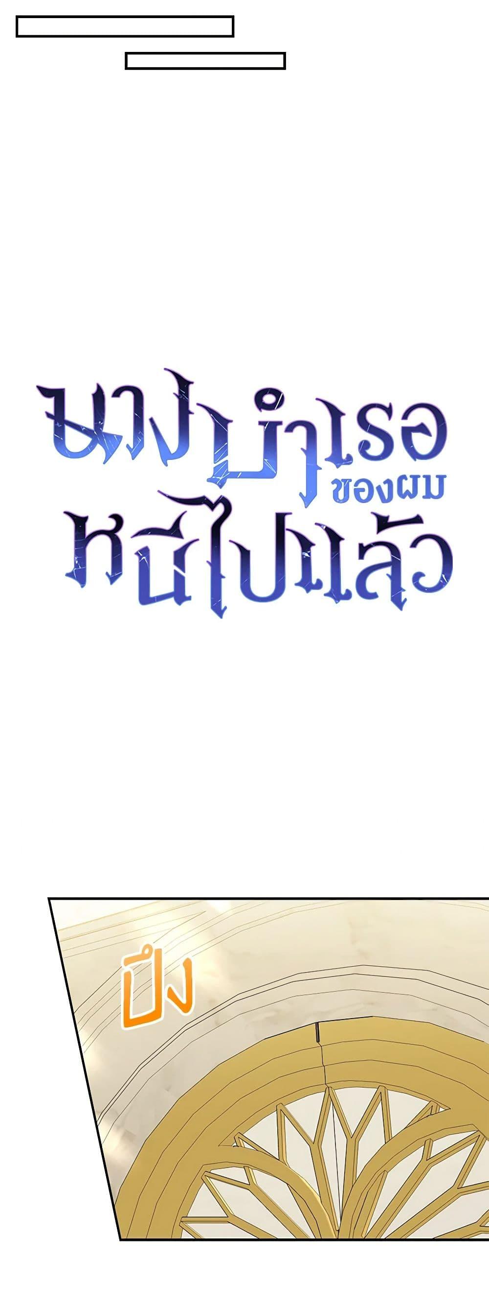 Manga-lc-com อ่านมังงะ อ่านการ์ตูน ออนไลน์ ฟรี The Mistress Runs Away ตอนที่ 1 2 3 4 5 6 7 8 9 10 11 12 13 14 ฟรี ไม่มีโฆษณา Manga-lc - อ่าน มังงะ อ่าน การ์ตูน ออนไลน์ อ่านมังงะ ฟรี