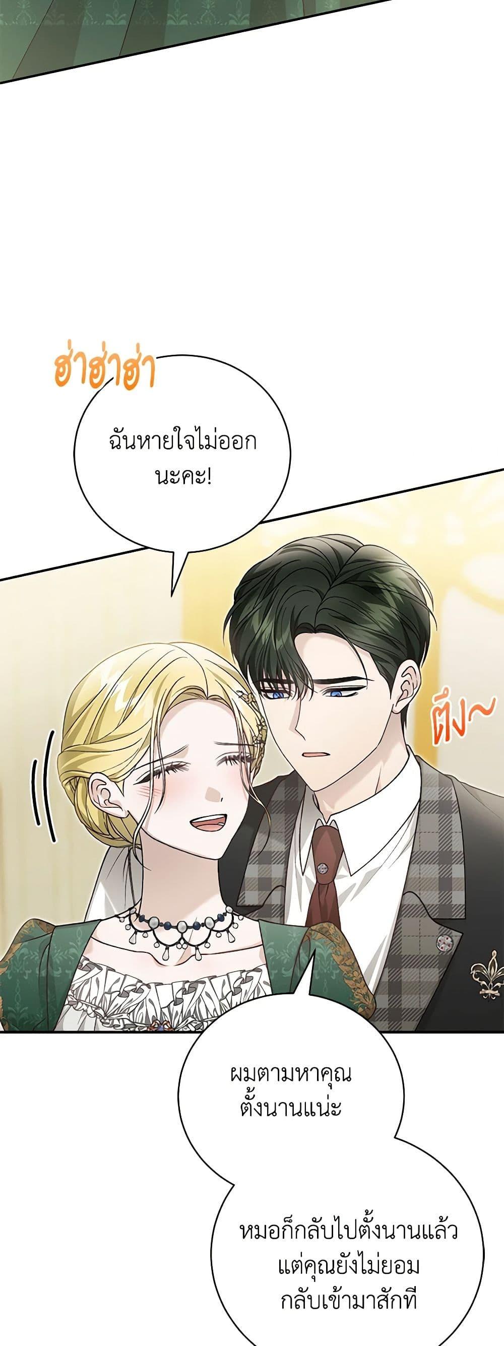 Manga-lc-com อ่านมังงะ อ่านการ์ตูน ออนไลน์ ฟรี The Mistress Runs Away ตอนที่ 1 2 3 4 5 6 7 8 9 10 11 12 13 14 ฟรี ไม่มีโฆษณา Manga-lc - อ่าน มังงะ อ่าน การ์ตูน ออนไลน์ อ่านมังงะ ฟรี