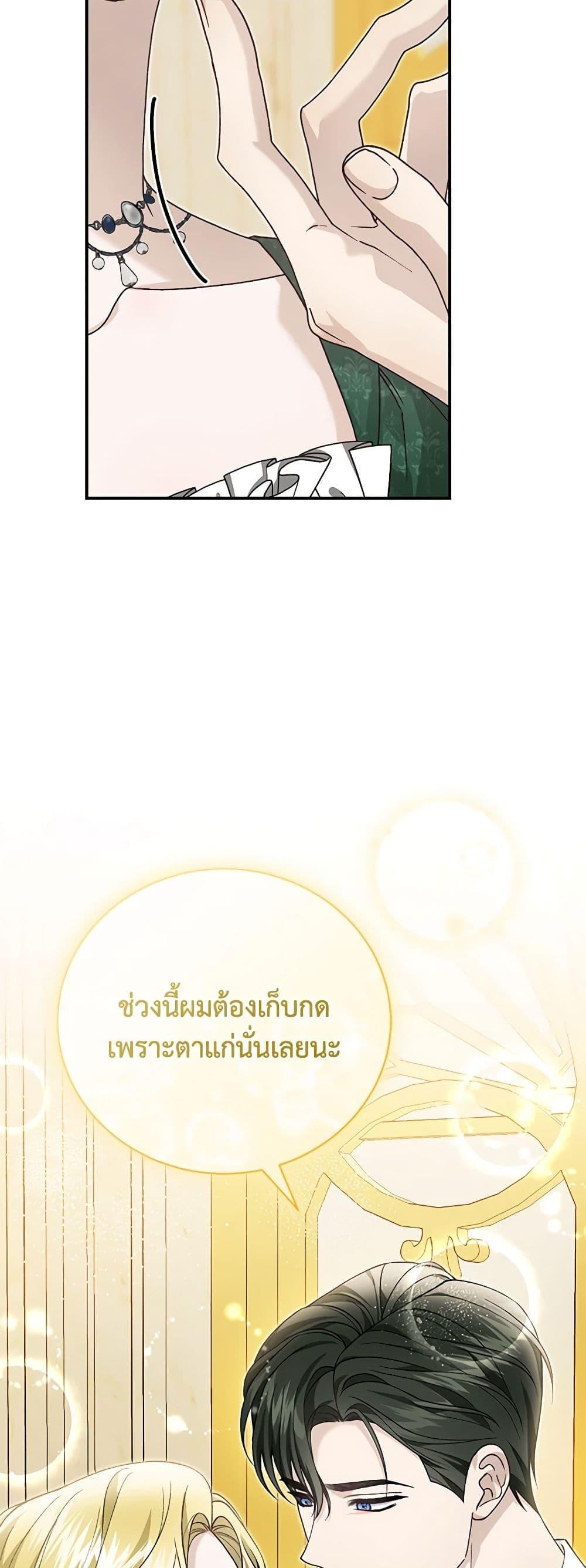 Manga-lc-com อ่านมังงะ อ่านการ์ตูน ออนไลน์ ฟรี The Mistress Runs Away ตอนที่ 1 2 3 4 5 6 7 8 9 10 11 12 13 14 ฟรี ไม่มีโฆษณา Manga-lc - อ่าน มังงะ อ่าน การ์ตูน ออนไลน์ อ่านมังงะ ฟรี