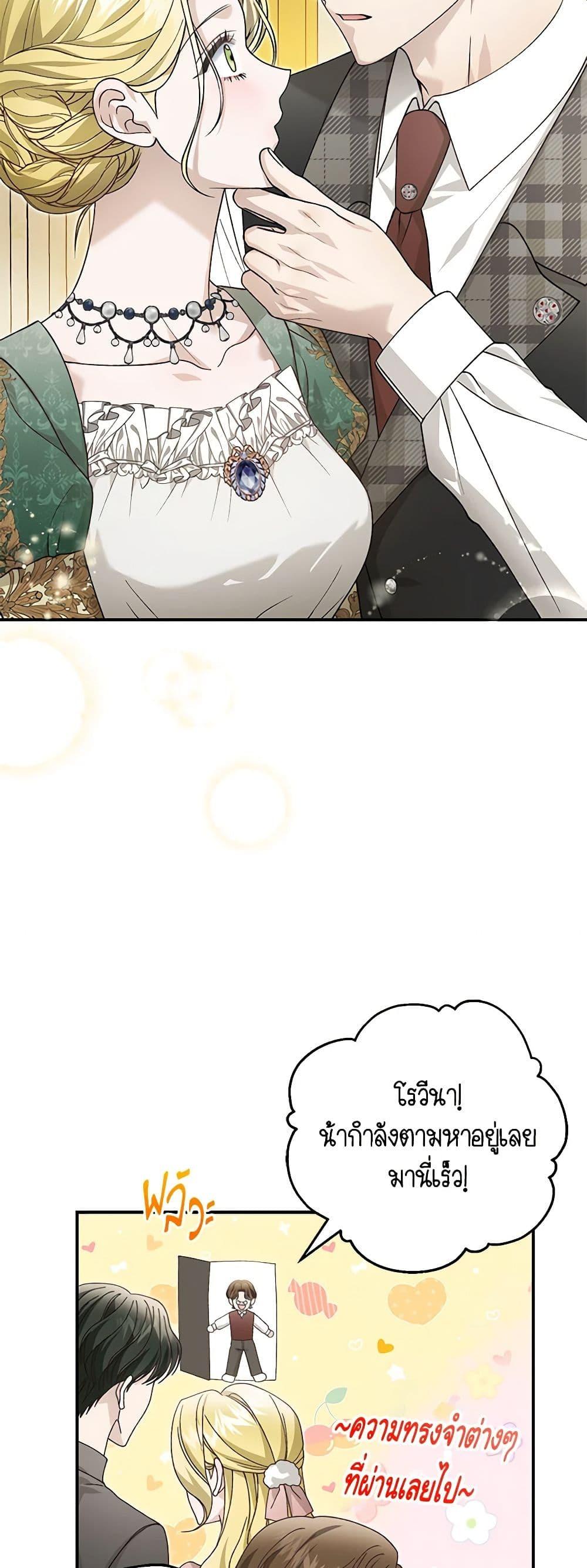 Manga-lc-com อ่านมังงะ อ่านการ์ตูน ออนไลน์ ฟรี The Mistress Runs Away ตอนที่ 1 2 3 4 5 6 7 8 9 10 11 12 13 14 ฟรี ไม่มีโฆษณา Manga-lc - อ่าน มังงะ อ่าน การ์ตูน ออนไลน์ อ่านมังงะ ฟรี