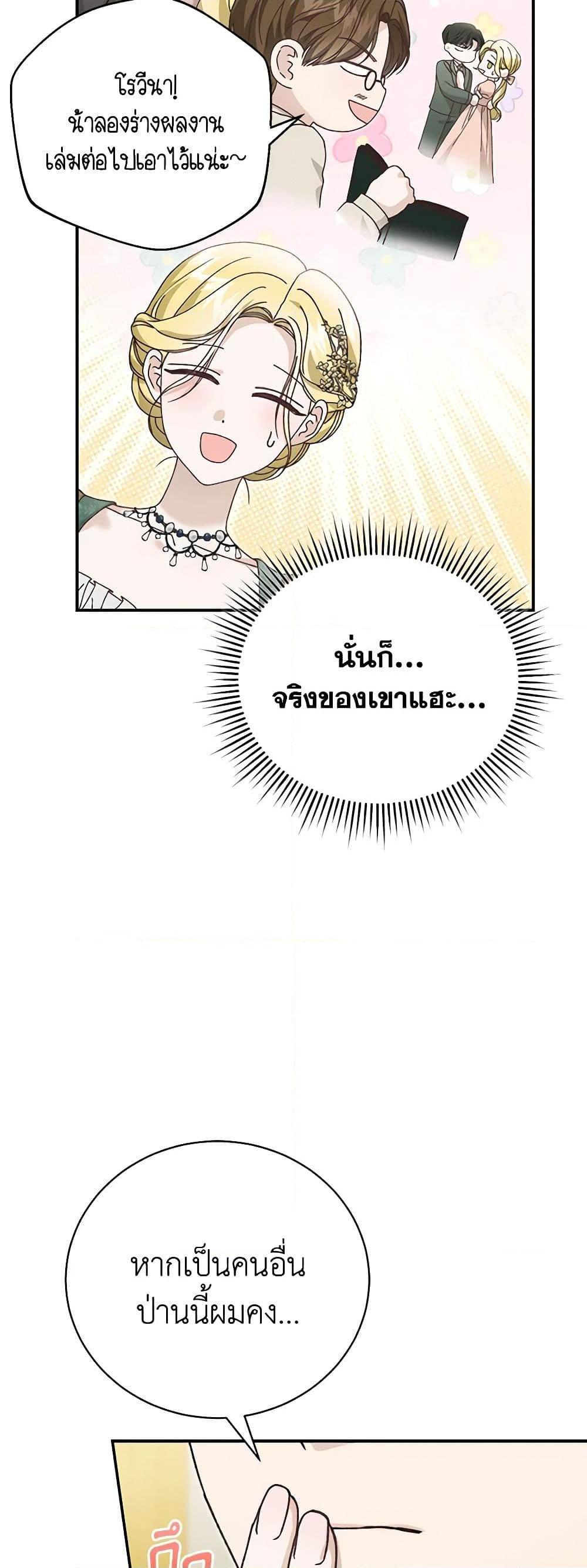 Manga-lc-com อ่านมังงะ อ่านการ์ตูน ออนไลน์ ฟรี The Mistress Runs Away ตอนที่ 1 2 3 4 5 6 7 8 9 10 11 12 13 14 ฟรี ไม่มีโฆษณา Manga-lc - อ่าน มังงะ อ่าน การ์ตูน ออนไลน์ อ่านมังงะ ฟรี