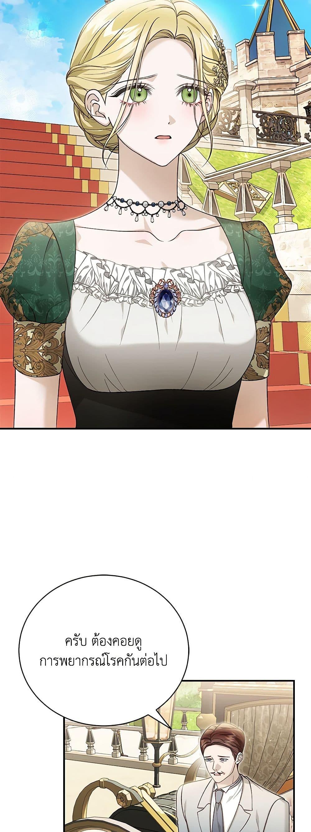 Manga-lc-com อ่านมังงะ อ่านการ์ตูน ออนไลน์ ฟรี The Mistress Runs Away ตอนที่ 1 2 3 4 5 6 7 8 9 10 11 12 13 14 ฟรี ไม่มีโฆษณา Manga-lc - อ่าน มังงะ อ่าน การ์ตูน ออนไลน์ อ่านมังงะ ฟรี