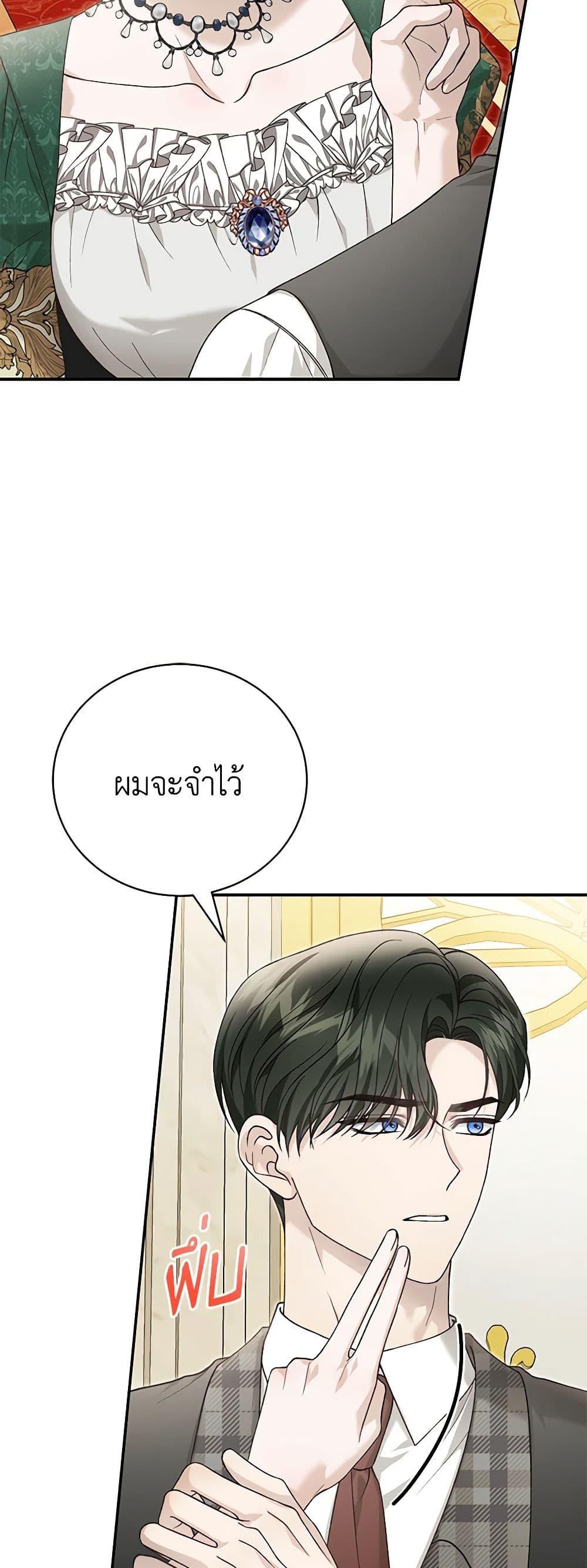 Manga-lc-com อ่านมังงะ อ่านการ์ตูน ออนไลน์ ฟรี The Mistress Runs Away ตอนที่ 1 2 3 4 5 6 7 8 9 10 11 12 13 14 ฟรี ไม่มีโฆษณา Manga-lc - อ่าน มังงะ อ่าน การ์ตูน ออนไลน์ อ่านมังงะ ฟรี