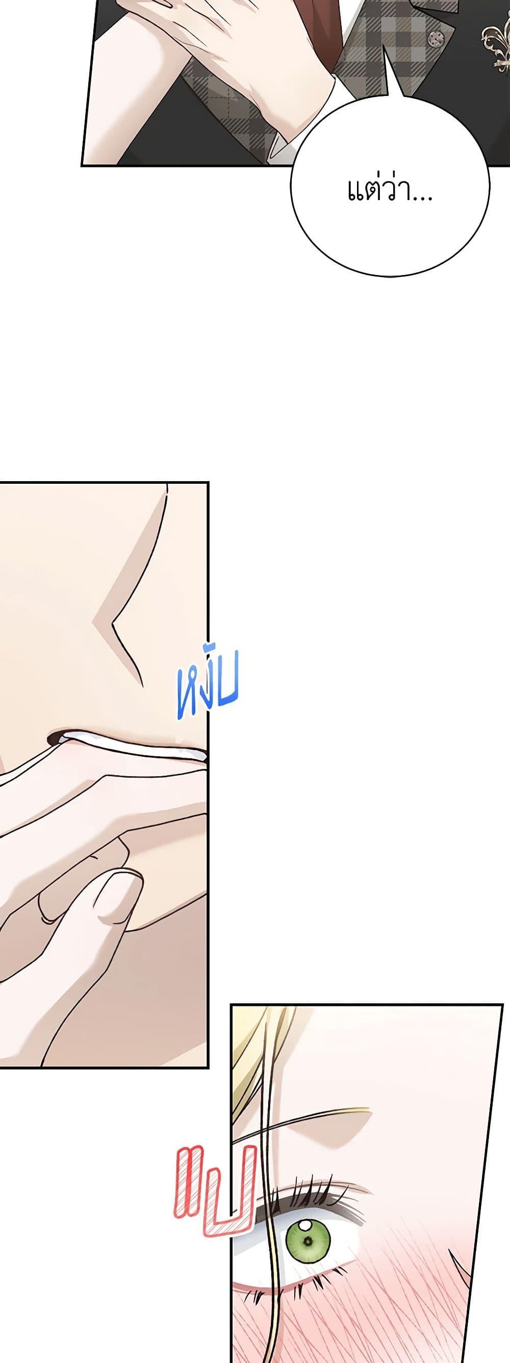 Manga-lc-com อ่านมังงะ อ่านการ์ตูน ออนไลน์ ฟรี The Mistress Runs Away ตอนที่ 1 2 3 4 5 6 7 8 9 10 11 12 13 14 ฟรี ไม่มีโฆษณา Manga-lc - อ่าน มังงะ อ่าน การ์ตูน ออนไลน์ อ่านมังงะ ฟรี