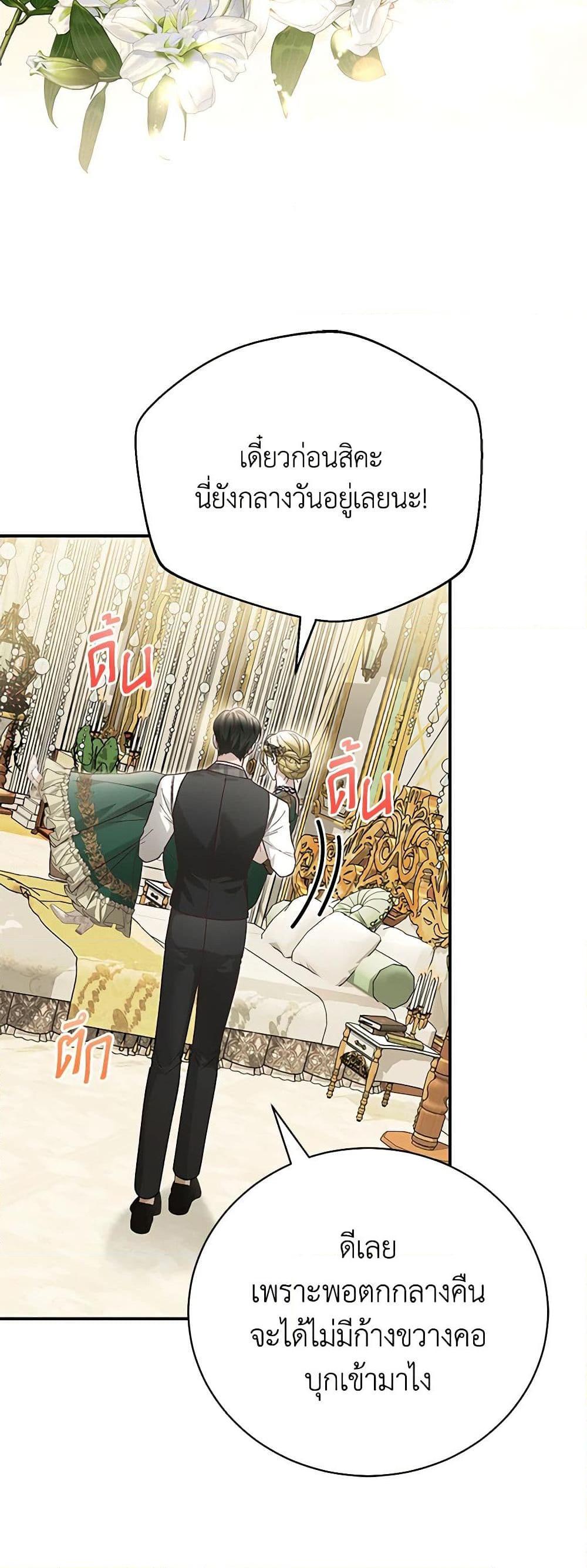 Manga-lc-com อ่านมังงะ อ่านการ์ตูน ออนไลน์ ฟรี The Mistress Runs Away ตอนที่ 1 2 3 4 5 6 7 8 9 10 11 12 13 14 ฟรี ไม่มีโฆษณา Manga-lc - อ่าน มังงะ อ่าน การ์ตูน ออนไลน์ อ่านมังงะ ฟรี