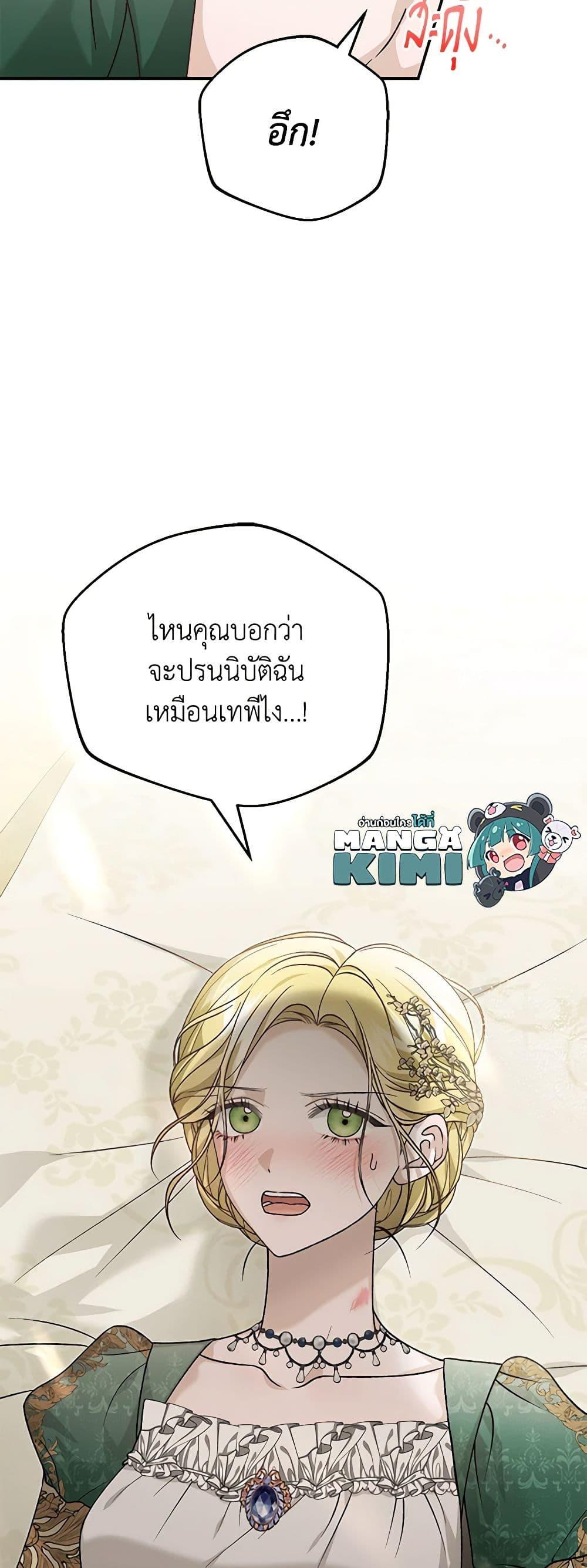Manga-lc-com อ่านมังงะ อ่านการ์ตูน ออนไลน์ ฟรี The Mistress Runs Away ตอนที่ 1 2 3 4 5 6 7 8 9 10 11 12 13 14 ฟรี ไม่มีโฆษณา Manga-lc - อ่าน มังงะ อ่าน การ์ตูน ออนไลน์ อ่านมังงะ ฟรี