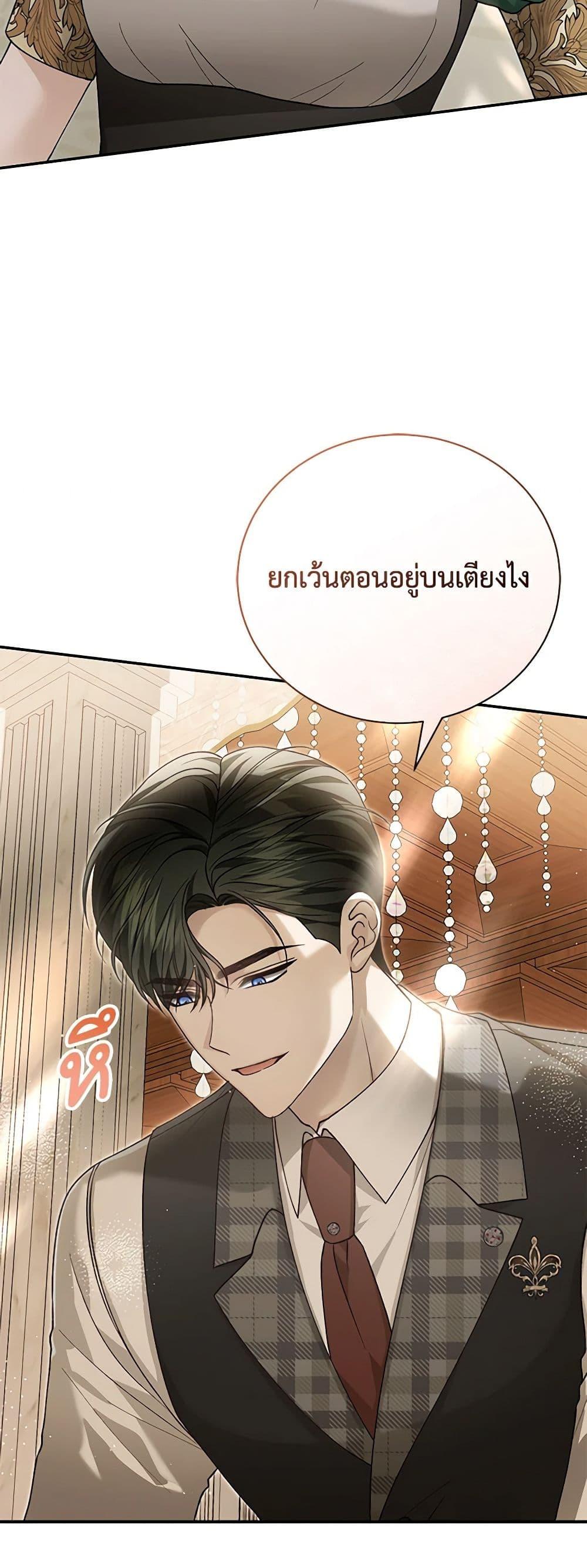 Manga-lc-com อ่านมังงะ อ่านการ์ตูน ออนไลน์ ฟรี The Mistress Runs Away ตอนที่ 1 2 3 4 5 6 7 8 9 10 11 12 13 14 ฟรี ไม่มีโฆษณา Manga-lc - อ่าน มังงะ อ่าน การ์ตูน ออนไลน์ อ่านมังงะ ฟรี