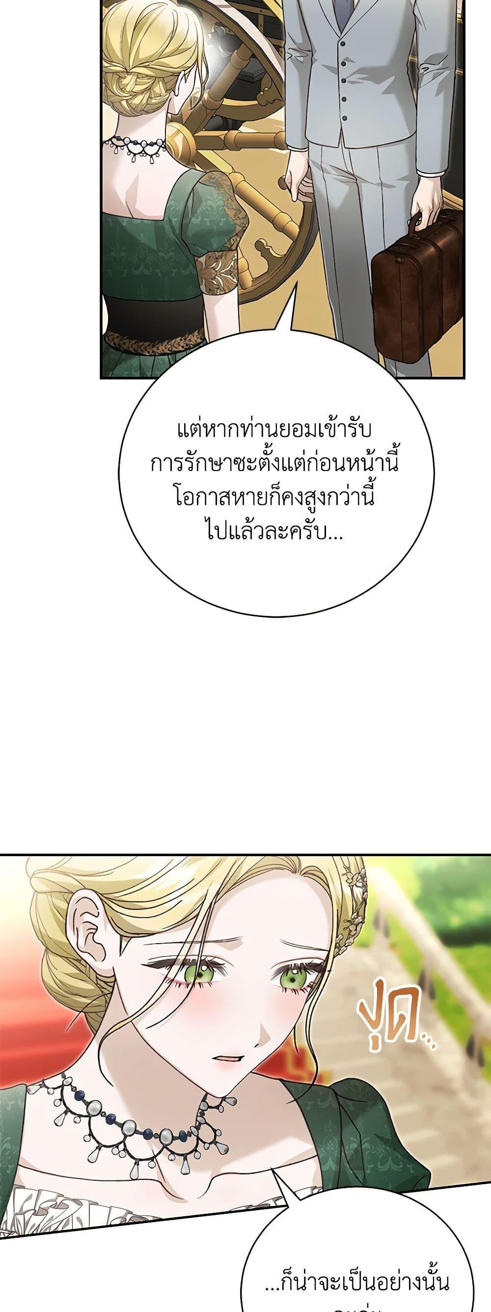 Manga-lc-com อ่านมังงะ อ่านการ์ตูน ออนไลน์ ฟรี The Mistress Runs Away ตอนที่ 1 2 3 4 5 6 7 8 9 10 11 12 13 14 ฟรี ไม่มีโฆษณา Manga-lc - อ่าน มังงะ อ่าน การ์ตูน ออนไลน์ อ่านมังงะ ฟรี