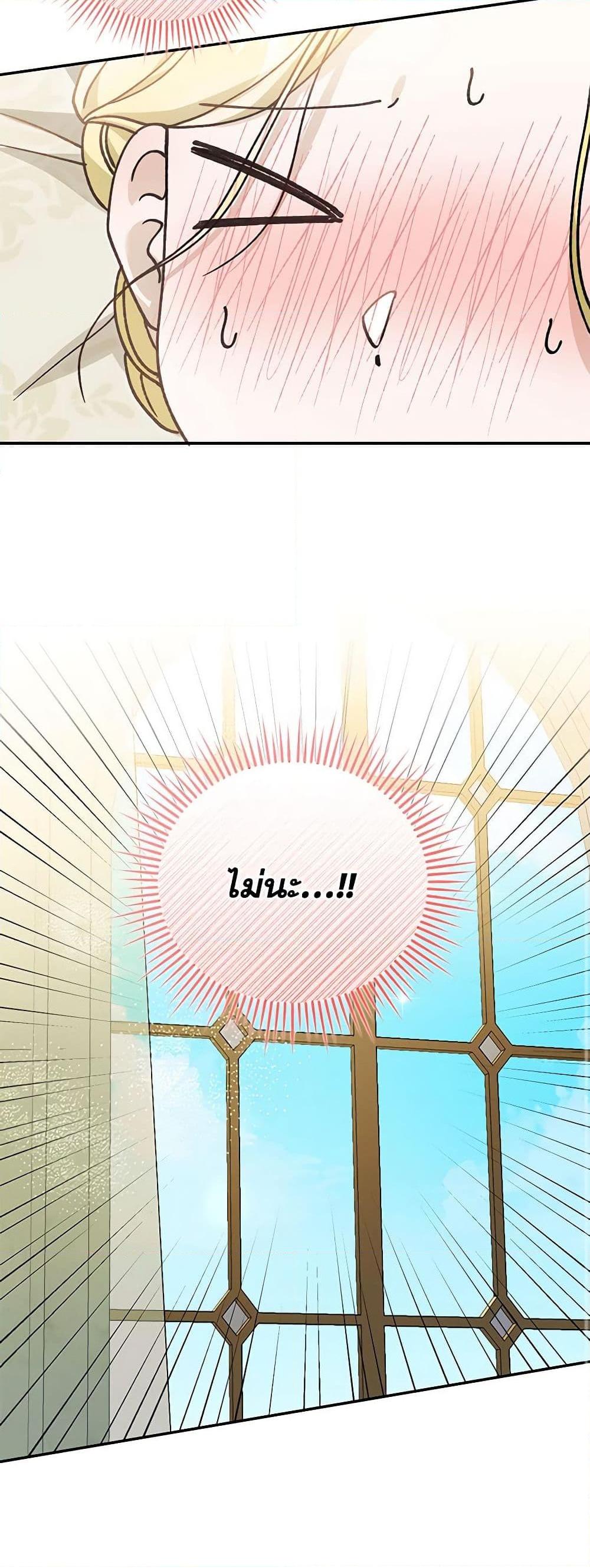 Manga-lc-com อ่านมังงะ อ่านการ์ตูน ออนไลน์ ฟรี The Mistress Runs Away ตอนที่ 1 2 3 4 5 6 7 8 9 10 11 12 13 14 ฟรี ไม่มีโฆษณา Manga-lc - อ่าน มังงะ อ่าน การ์ตูน ออนไลน์ อ่านมังงะ ฟรี