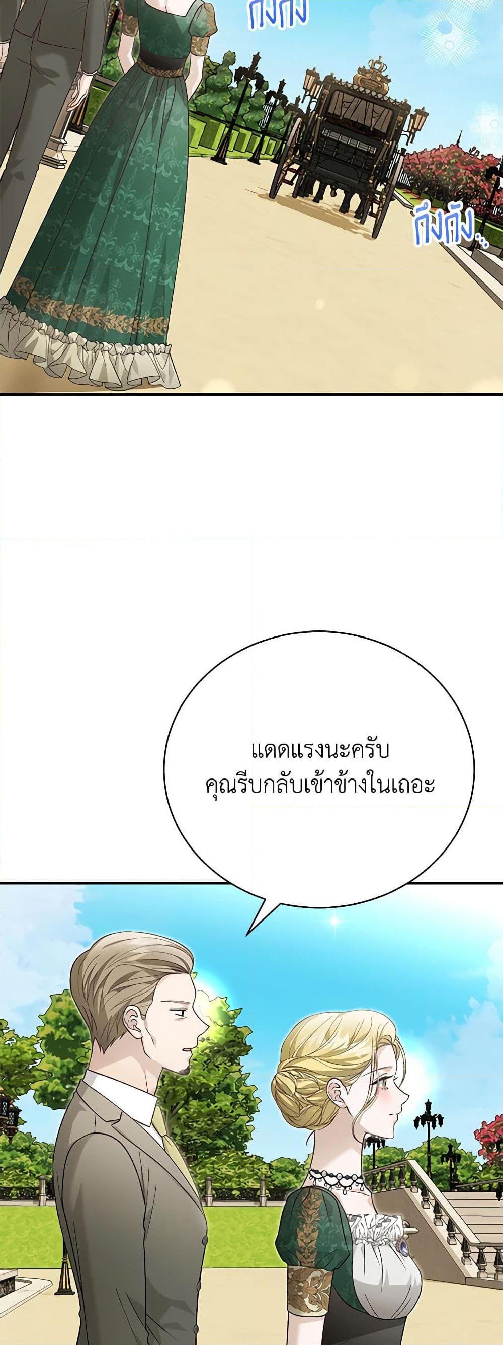Manga-lc-com อ่านมังงะ อ่านการ์ตูน ออนไลน์ ฟรี The Mistress Runs Away ตอนที่ 1 2 3 4 5 6 7 8 9 10 11 12 13 14 ฟรี ไม่มีโฆษณา Manga-lc - อ่าน มังงะ อ่าน การ์ตูน ออนไลน์ อ่านมังงะ ฟรี