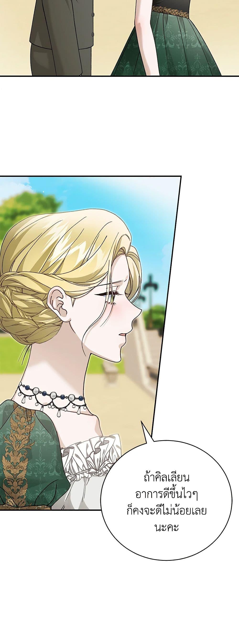 Manga-lc-com อ่านมังงะ อ่านการ์ตูน ออนไลน์ ฟรี The Mistress Runs Away ตอนที่ 1 2 3 4 5 6 7 8 9 10 11 12 13 14 ฟรี ไม่มีโฆษณา Manga-lc - อ่าน มังงะ อ่าน การ์ตูน ออนไลน์ อ่านมังงะ ฟรี