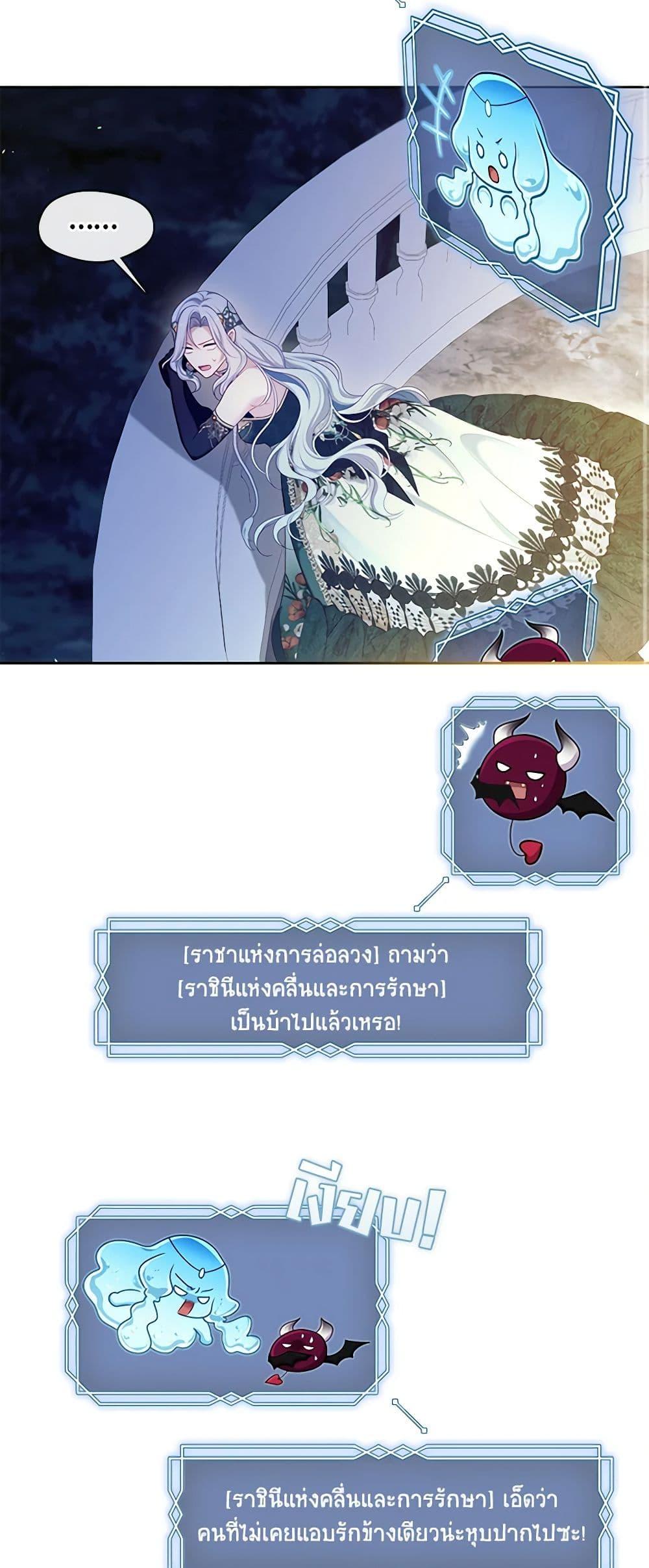 Manga-lc-com อ่านมังงะ อ่านการ์ตูน ออนไลน์ ฟรี The S-Class Hunter Doesn’t Want to Be a Villainous Princess ตอนที่ 1 2 3 4 5 6 7 8 9 10 11 12 13 14 ฟรี ไม่มีโฆษณา Manga-lc - อ่าน มังงะ อ่าน การ์ตูน ออนไลน์ อ่านมังงะ ฟรี