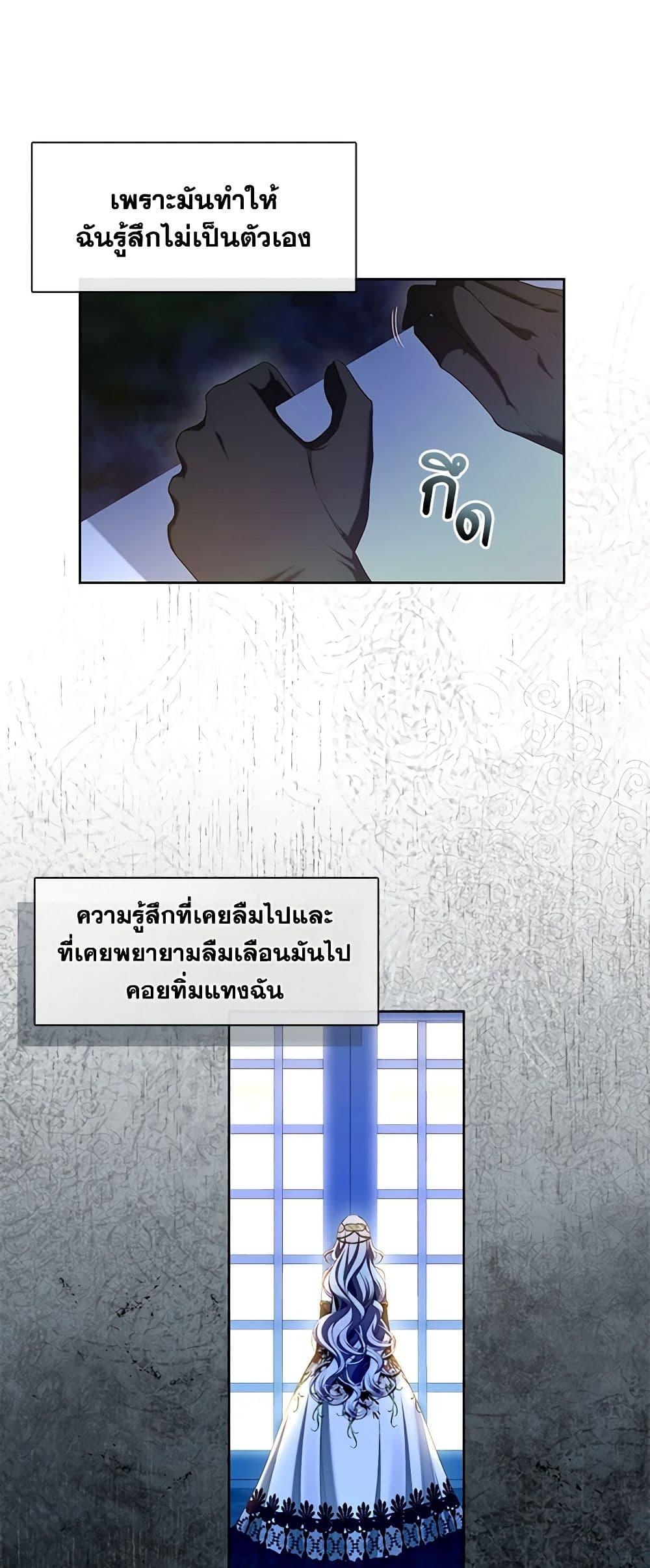 Manga-lc-com อ่านมังงะ อ่านการ์ตูน ออนไลน์ ฟรี The S-Class Hunter Doesn’t Want to Be a Villainous Princess ตอนที่ 1 2 3 4 5 6 7 8 9 10 11 12 13 14 ฟรี ไม่มีโฆษณา Manga-lc - อ่าน มังงะ อ่าน การ์ตูน ออนไลน์ อ่านมังงะ ฟรี