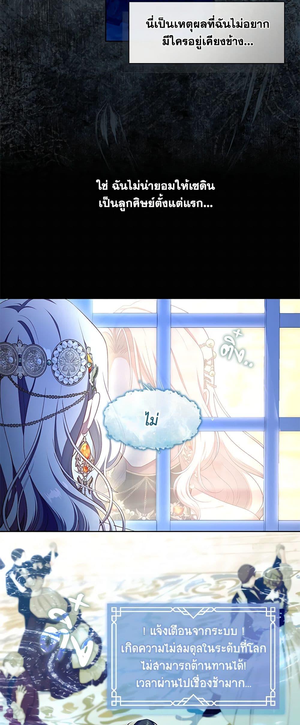Manga-lc-com อ่านมังงะ อ่านการ์ตูน ออนไลน์ ฟรี The S-Class Hunter Doesn’t Want to Be a Villainous Princess ตอนที่ 1 2 3 4 5 6 7 8 9 10 11 12 13 14 ฟรี ไม่มีโฆษณา Manga-lc - อ่าน มังงะ อ่าน การ์ตูน ออนไลน์ อ่านมังงะ ฟรี
