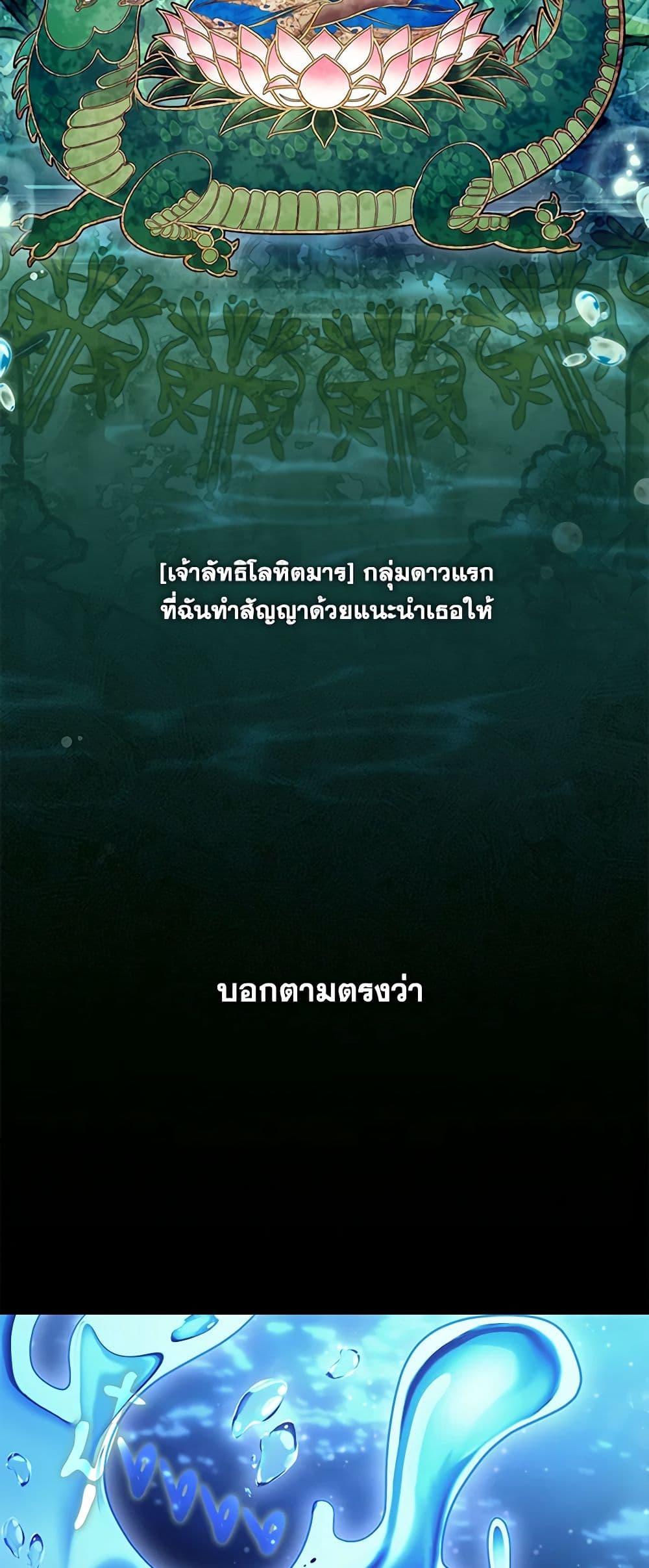 Manga-lc-com อ่านมังงะ อ่านการ์ตูน ออนไลน์ ฟรี The S-Class Hunter Doesn’t Want to Be a Villainous Princess ตอนที่ 1 2 3 4 5 6 7 8 9 10 11 12 13 14 ฟรี ไม่มีโฆษณา Manga-lc - อ่าน มังงะ อ่าน การ์ตูน ออนไลน์ อ่านมังงะ ฟรี