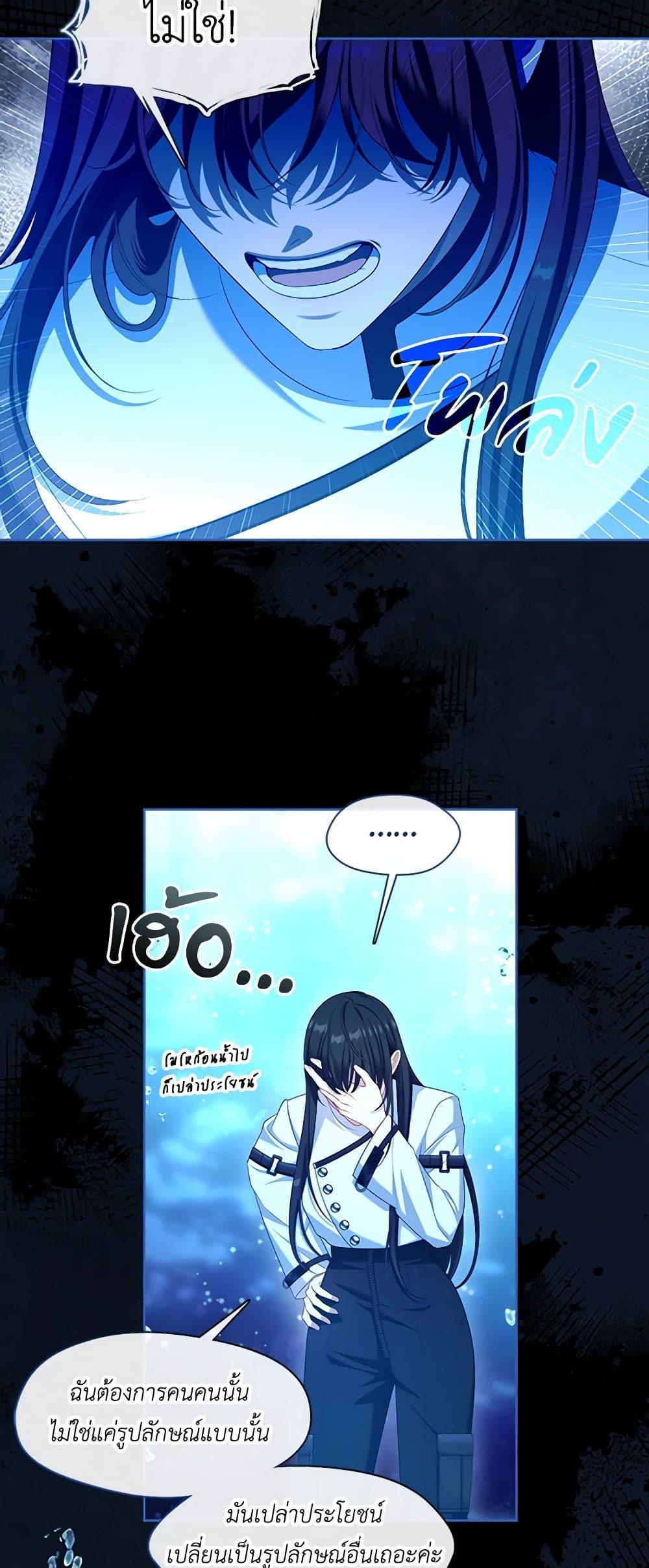 Manga-lc-com อ่านมังงะ อ่านการ์ตูน ออนไลน์ ฟรี The S-Class Hunter Doesn’t Want to Be a Villainous Princess ตอนที่ 1 2 3 4 5 6 7 8 9 10 11 12 13 14 ฟรี ไม่มีโฆษณา Manga-lc - อ่าน มังงะ อ่าน การ์ตูน ออนไลน์ อ่านมังงะ ฟรี