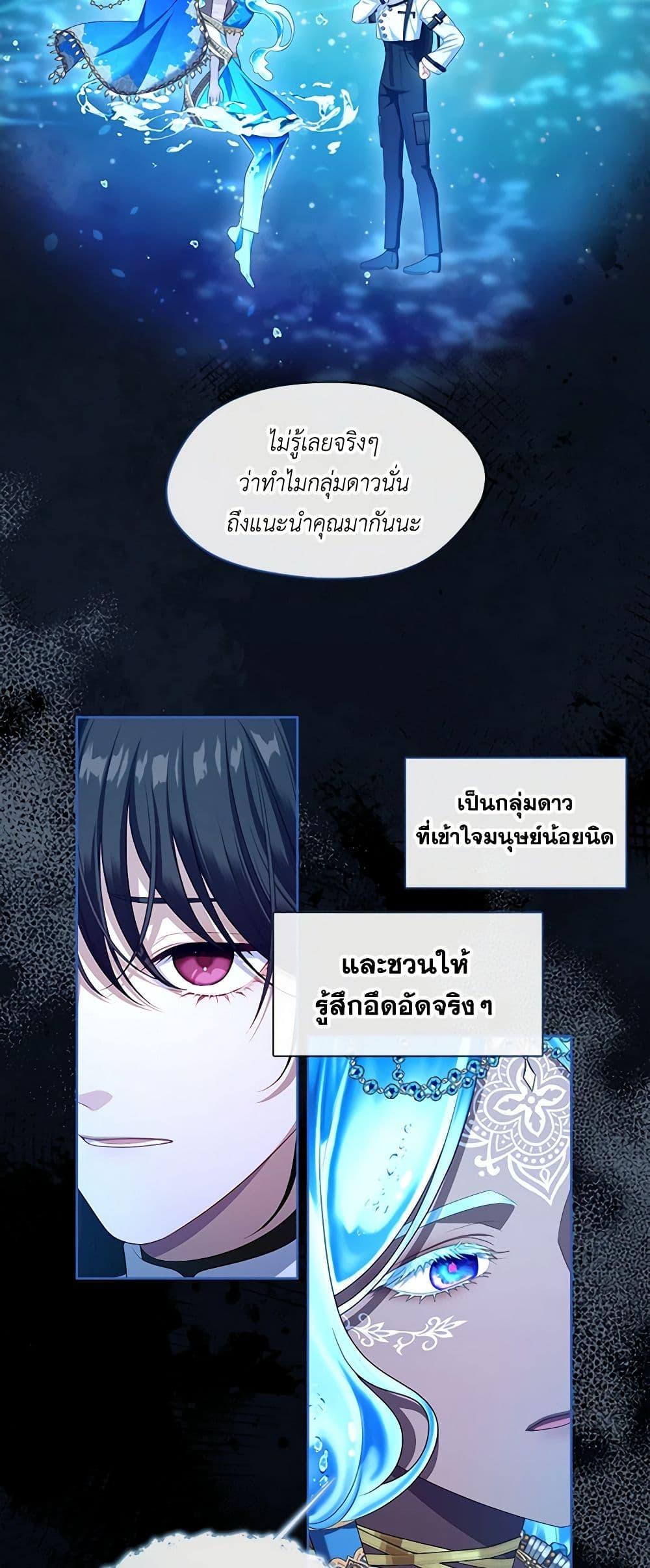Manga-lc-com อ่านมังงะ อ่านการ์ตูน ออนไลน์ ฟรี The S-Class Hunter Doesn’t Want to Be a Villainous Princess ตอนที่ 1 2 3 4 5 6 7 8 9 10 11 12 13 14 ฟรี ไม่มีโฆษณา Manga-lc - อ่าน มังงะ อ่าน การ์ตูน ออนไลน์ อ่านมังงะ ฟรี
