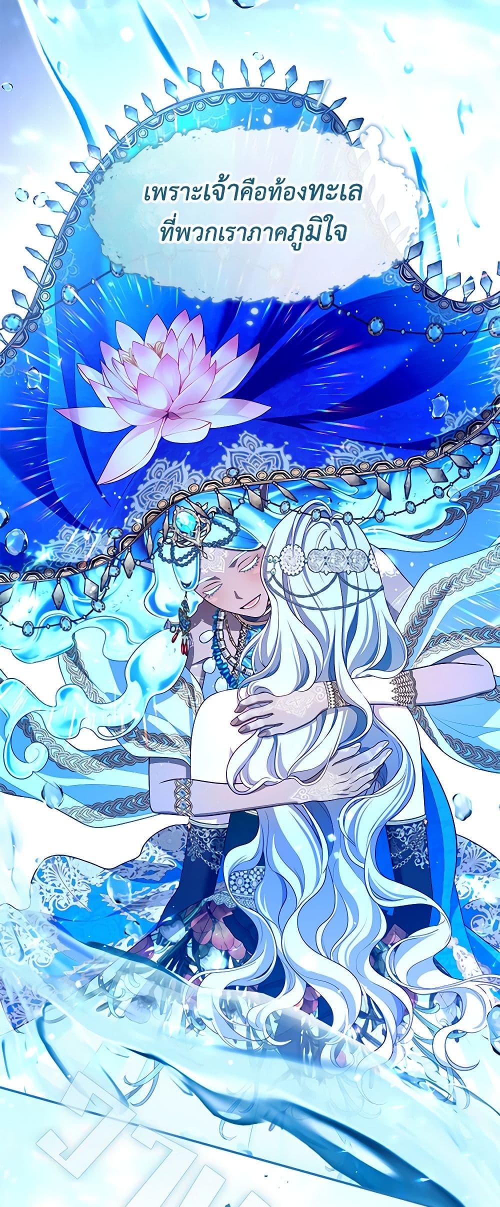 Manga-lc-com อ่านมังงะ อ่านการ์ตูน ออนไลน์ ฟรี The S-Class Hunter Doesn’t Want to Be a Villainous Princess ตอนที่ 1 2 3 4 5 6 7 8 9 10 11 12 13 14 ฟรี ไม่มีโฆษณา Manga-lc - อ่าน มังงะ อ่าน การ์ตูน ออนไลน์ อ่านมังงะ ฟรี