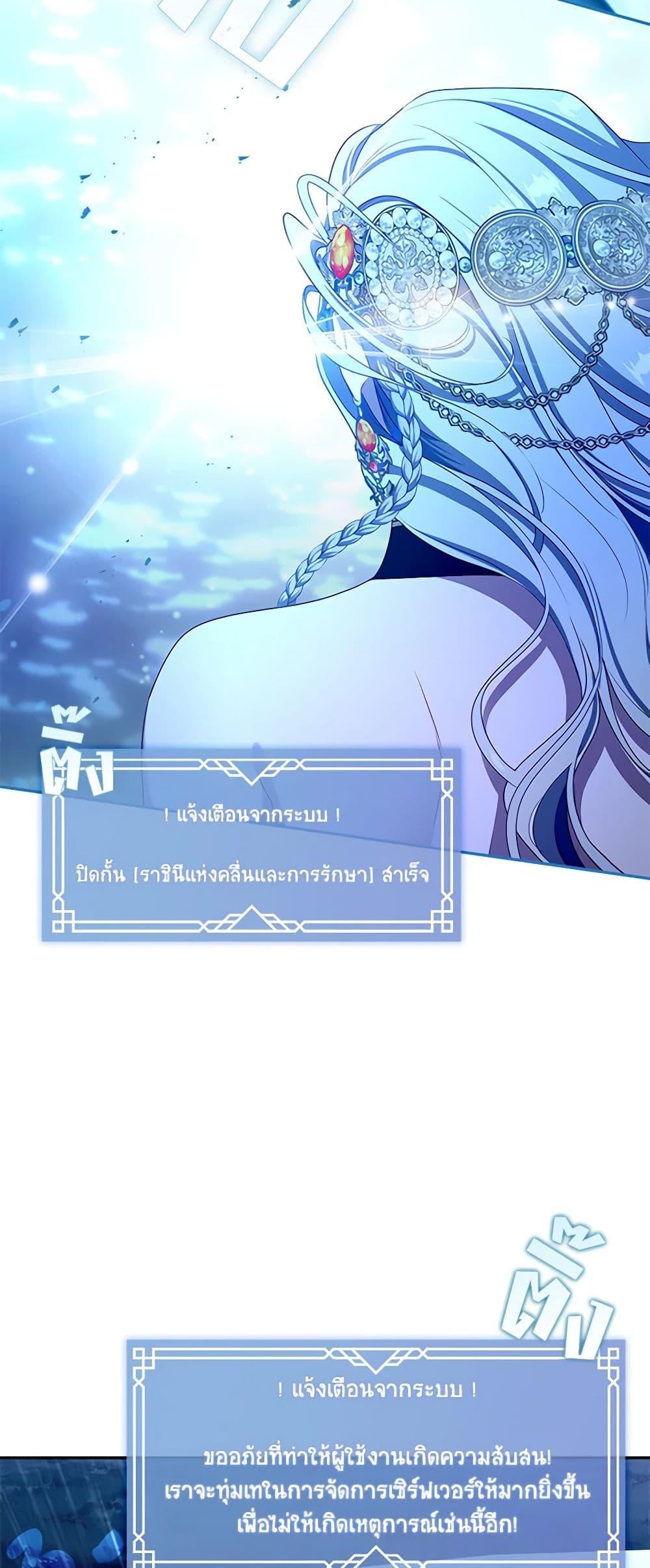 Manga-lc-com อ่านมังงะ อ่านการ์ตูน ออนไลน์ ฟรี The S-Class Hunter Doesn’t Want to Be a Villainous Princess ตอนที่ 1 2 3 4 5 6 7 8 9 10 11 12 13 14 ฟรี ไม่มีโฆษณา Manga-lc - อ่าน มังงะ อ่าน การ์ตูน ออนไลน์ อ่านมังงะ ฟรี
