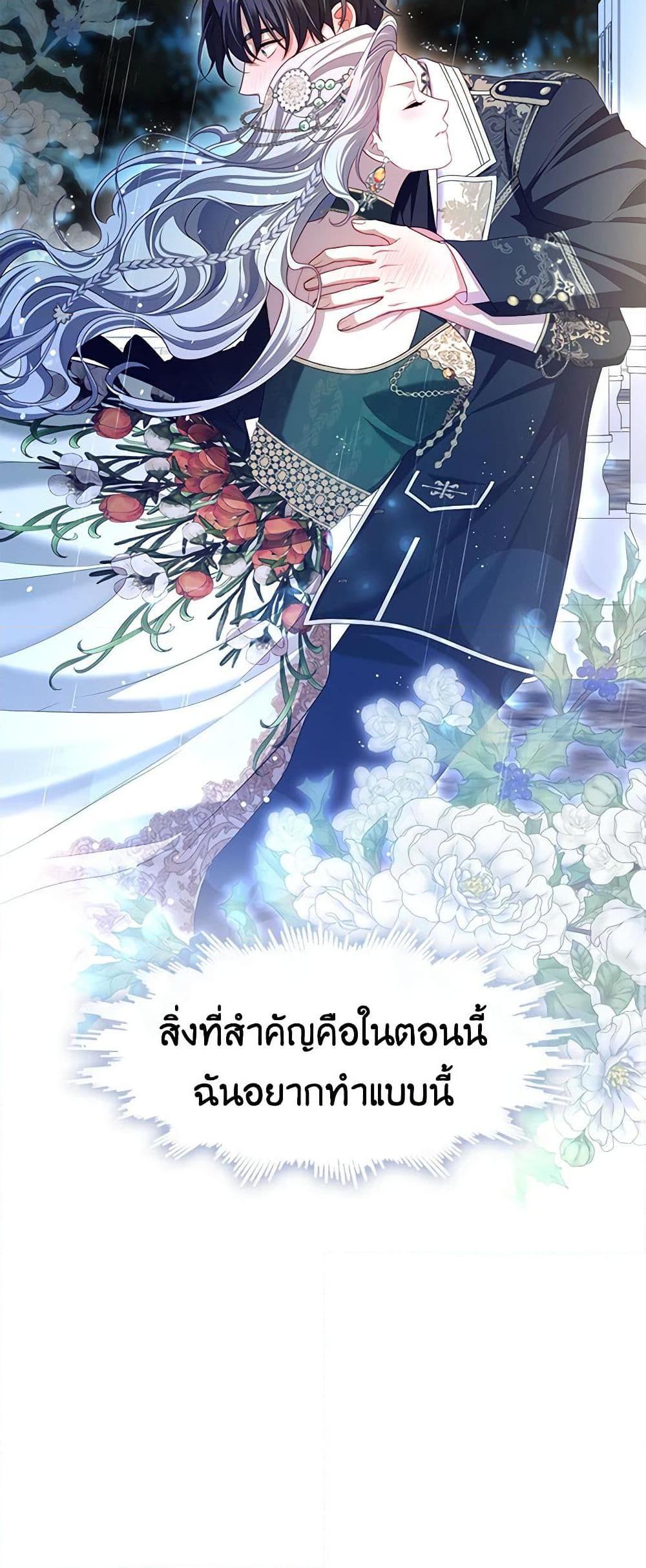 Manga-lc-com อ่านมังงะ อ่านการ์ตูน ออนไลน์ ฟรี The S-Class Hunter Doesn’t Want to Be a Villainous Princess ตอนที่ 1 2 3 4 5 6 7 8 9 10 11 12 13 14 ฟรี ไม่มีโฆษณา Manga-lc - อ่าน มังงะ อ่าน การ์ตูน ออนไลน์ อ่านมังงะ ฟรี