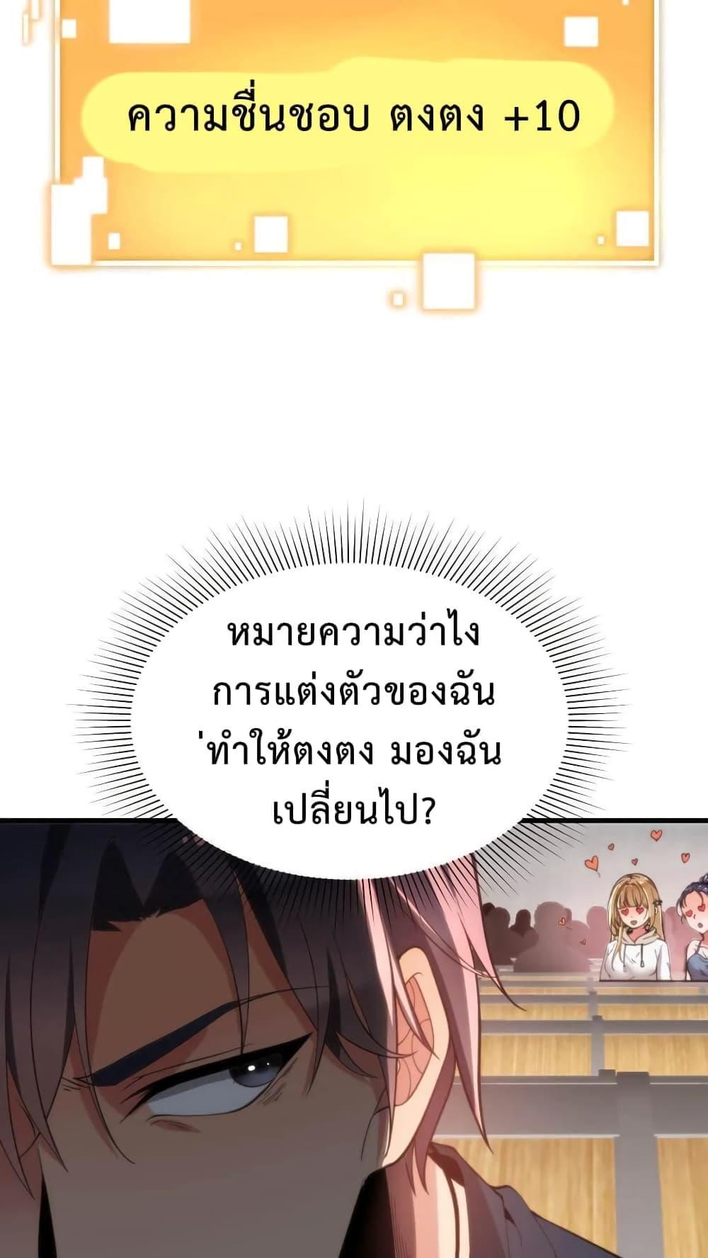 Manga-lc-com อ่านมังงะ อ่านการ์ตูน ออนไลน์ ฟรี DOG money Millions Millions Millions ตอนที่ 1 2 3 4 5 6 7 8 9 10 11 12 13 14 ฟรี ไม่มีโฆษณา Manga-lc - อ่าน มังงะ อ่าน การ์ตูน ออนไลน์ อ่านมังงะ ฟรี