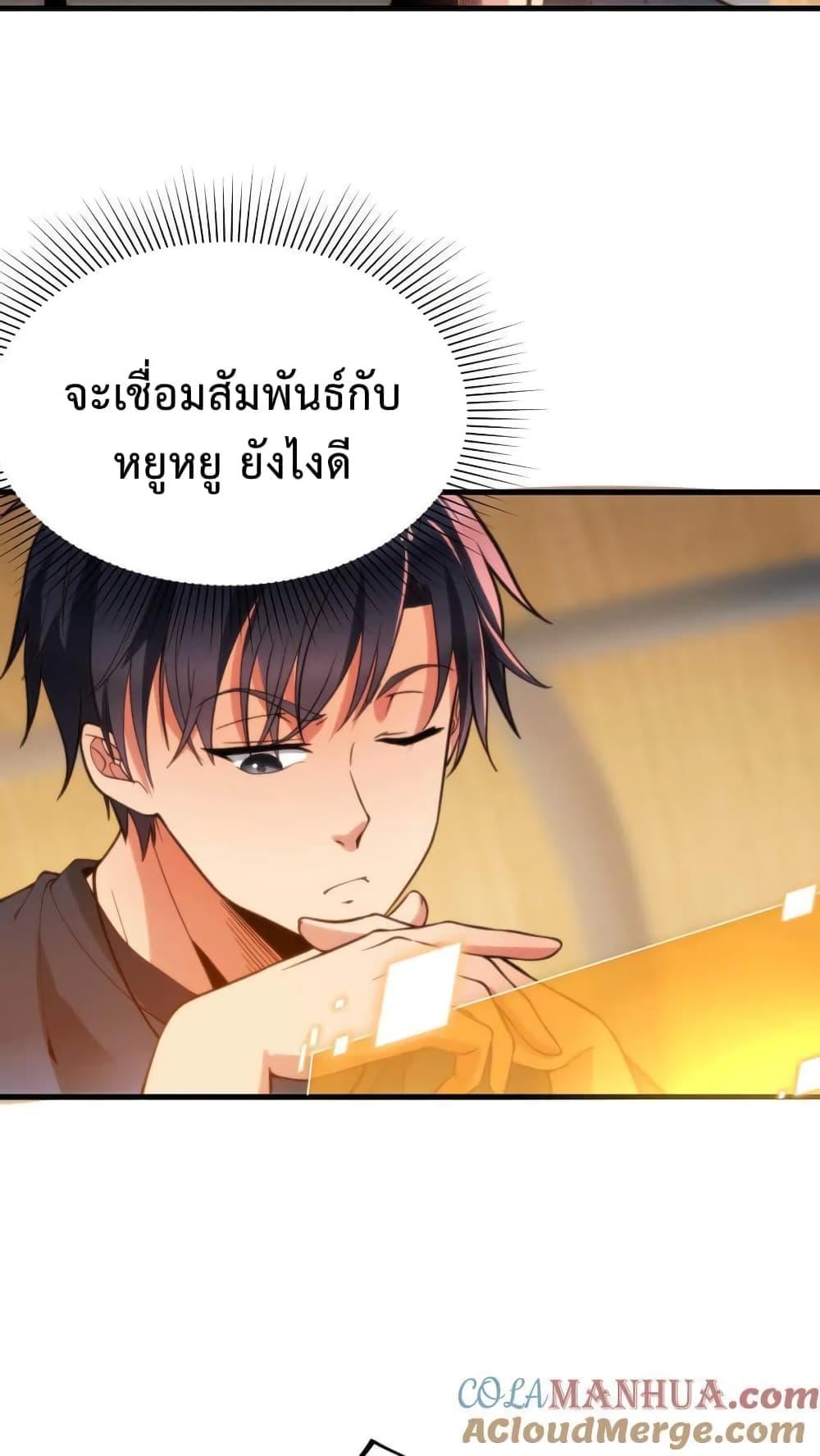 Manga-lc-com อ่านมังงะ อ่านการ์ตูน ออนไลน์ ฟรี DOG money Millions Millions Millions ตอนที่ 1 2 3 4 5 6 7 8 9 10 11 12 13 14 ฟรี ไม่มีโฆษณา Manga-lc - อ่าน มังงะ อ่าน การ์ตูน ออนไลน์ อ่านมังงะ ฟรี
