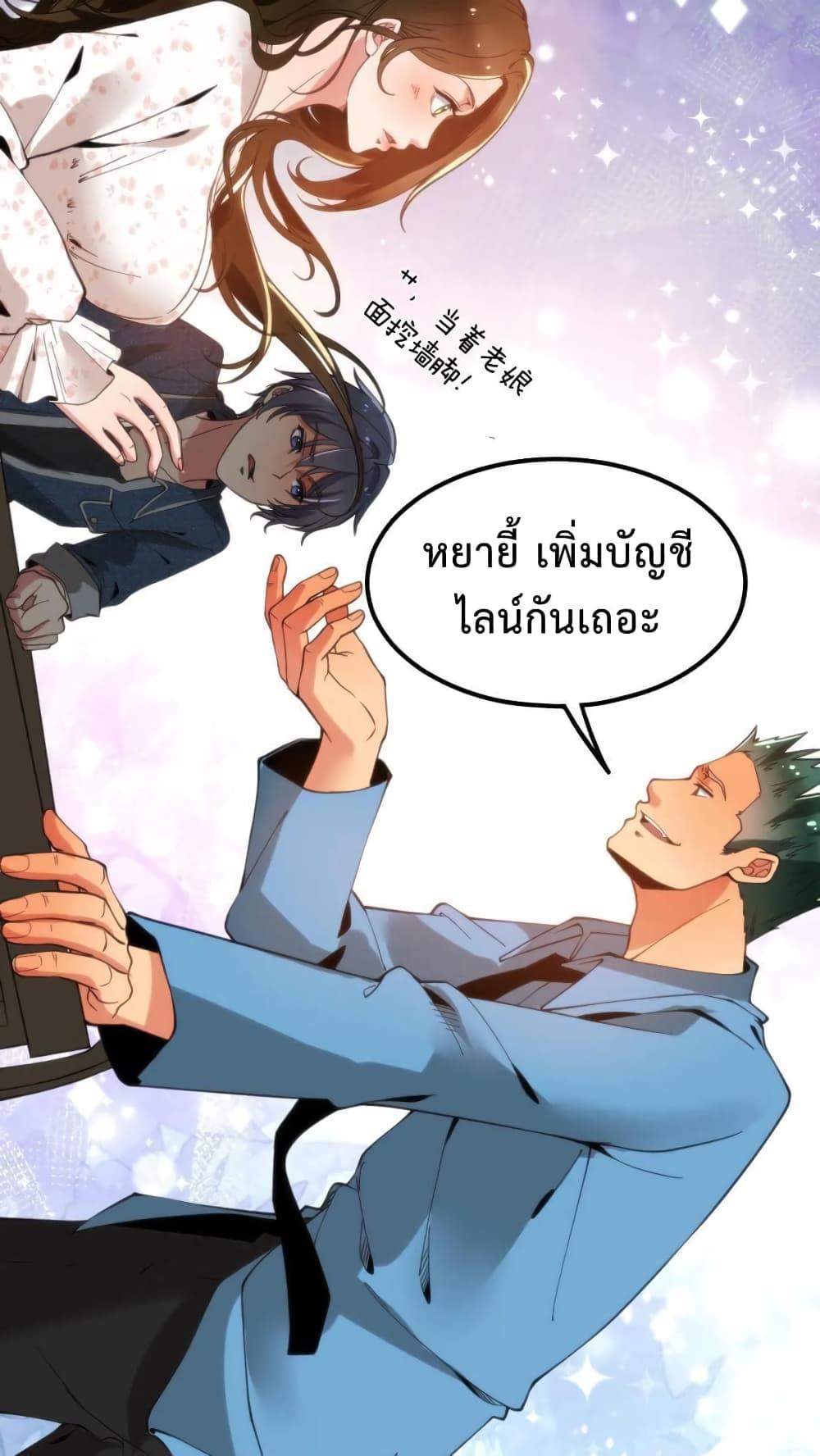 Manga-lc-com อ่านมังงะ อ่านการ์ตูน ออนไลน์ ฟรี DOG money Millions Millions Millions ตอนที่ 1 2 3 4 5 6 7 8 9 10 11 12 13 14 ฟรี ไม่มีโฆษณา Manga-lc - อ่าน มังงะ อ่าน การ์ตูน ออนไลน์ อ่านมังงะ ฟรี