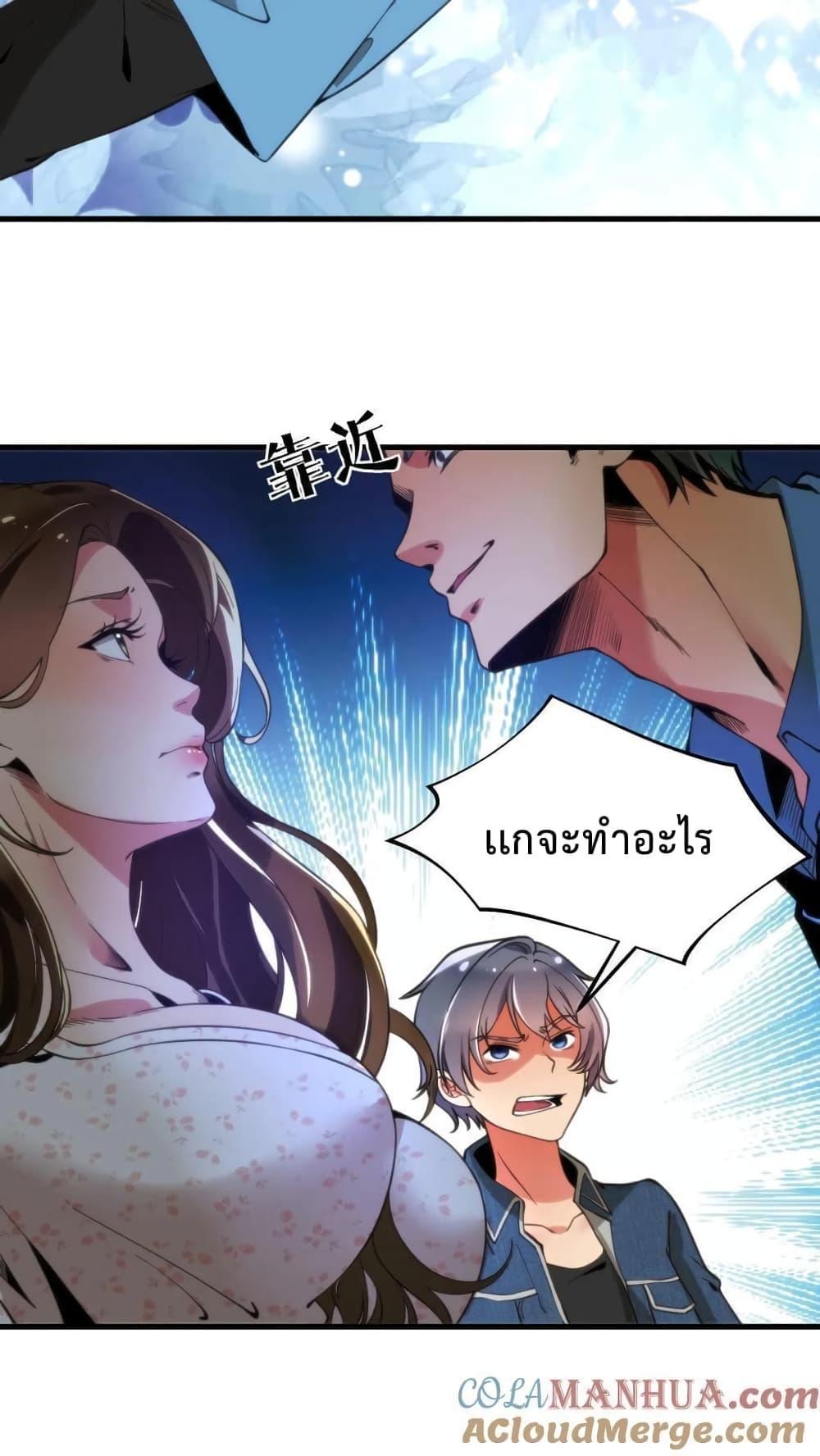 Manga-lc-com อ่านมังงะ อ่านการ์ตูน ออนไลน์ ฟรี DOG money Millions Millions Millions ตอนที่ 1 2 3 4 5 6 7 8 9 10 11 12 13 14 ฟรี ไม่มีโฆษณา Manga-lc - อ่าน มังงะ อ่าน การ์ตูน ออนไลน์ อ่านมังงะ ฟรี