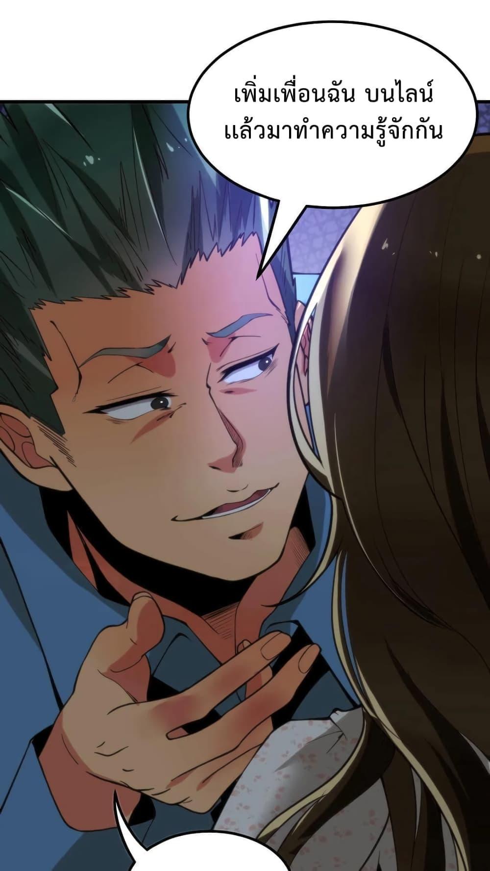 Manga-lc-com อ่านมังงะ อ่านการ์ตูน ออนไลน์ ฟรี DOG money Millions Millions Millions ตอนที่ 1 2 3 4 5 6 7 8 9 10 11 12 13 14 ฟรี ไม่มีโฆษณา Manga-lc - อ่าน มังงะ อ่าน การ์ตูน ออนไลน์ อ่านมังงะ ฟรี