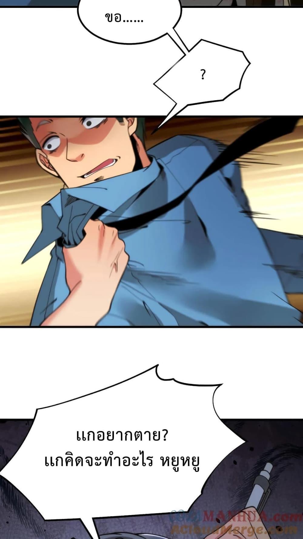 Manga-lc-com อ่านมังงะ อ่านการ์ตูน ออนไลน์ ฟรี DOG money Millions Millions Millions ตอนที่ 1 2 3 4 5 6 7 8 9 10 11 12 13 14 ฟรี ไม่มีโฆษณา Manga-lc - อ่าน มังงะ อ่าน การ์ตูน ออนไลน์ อ่านมังงะ ฟรี