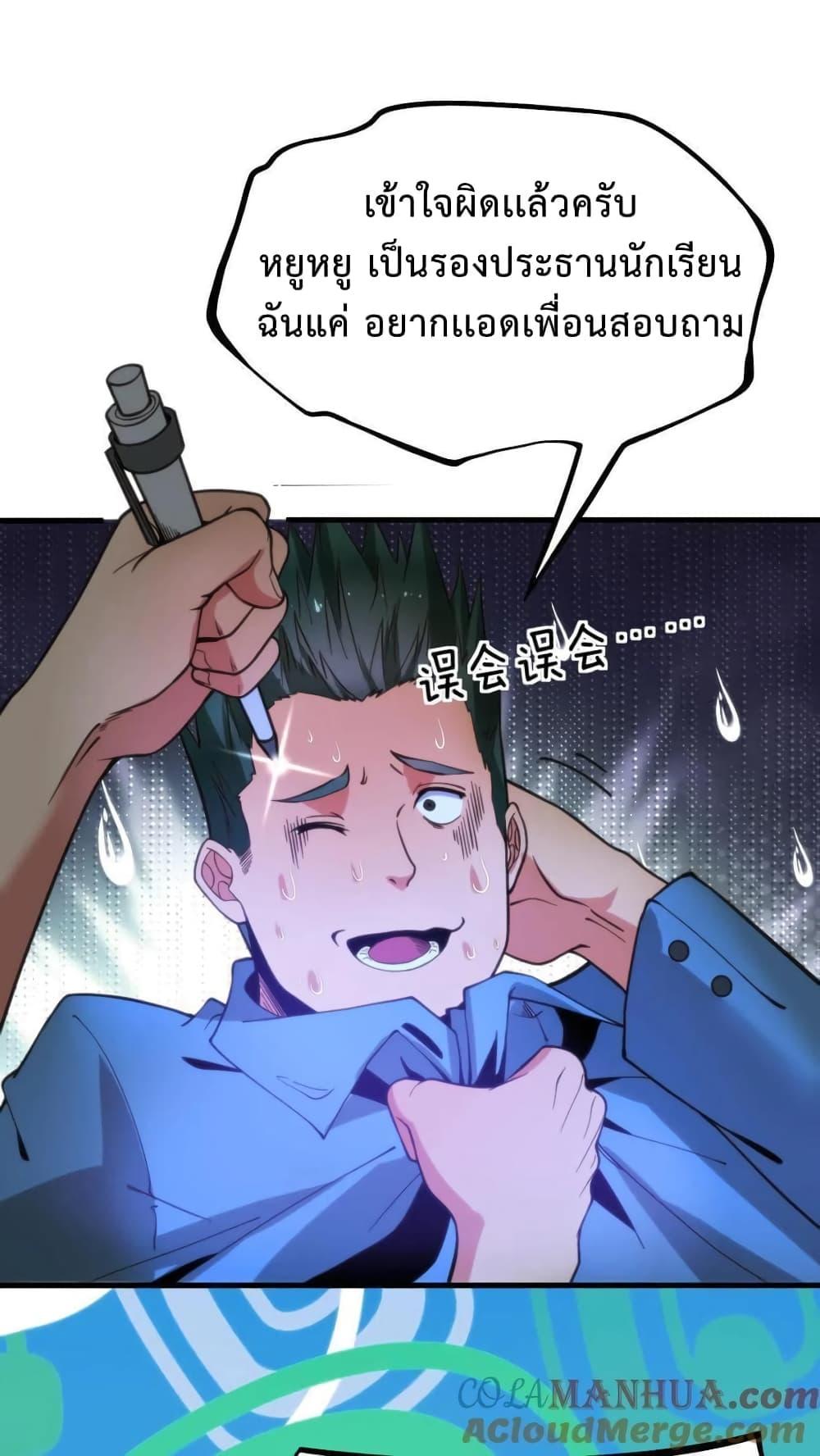 Manga-lc-com อ่านมังงะ อ่านการ์ตูน ออนไลน์ ฟรี DOG money Millions Millions Millions ตอนที่ 1 2 3 4 5 6 7 8 9 10 11 12 13 14 ฟรี ไม่มีโฆษณา Manga-lc - อ่าน มังงะ อ่าน การ์ตูน ออนไลน์ อ่านมังงะ ฟรี