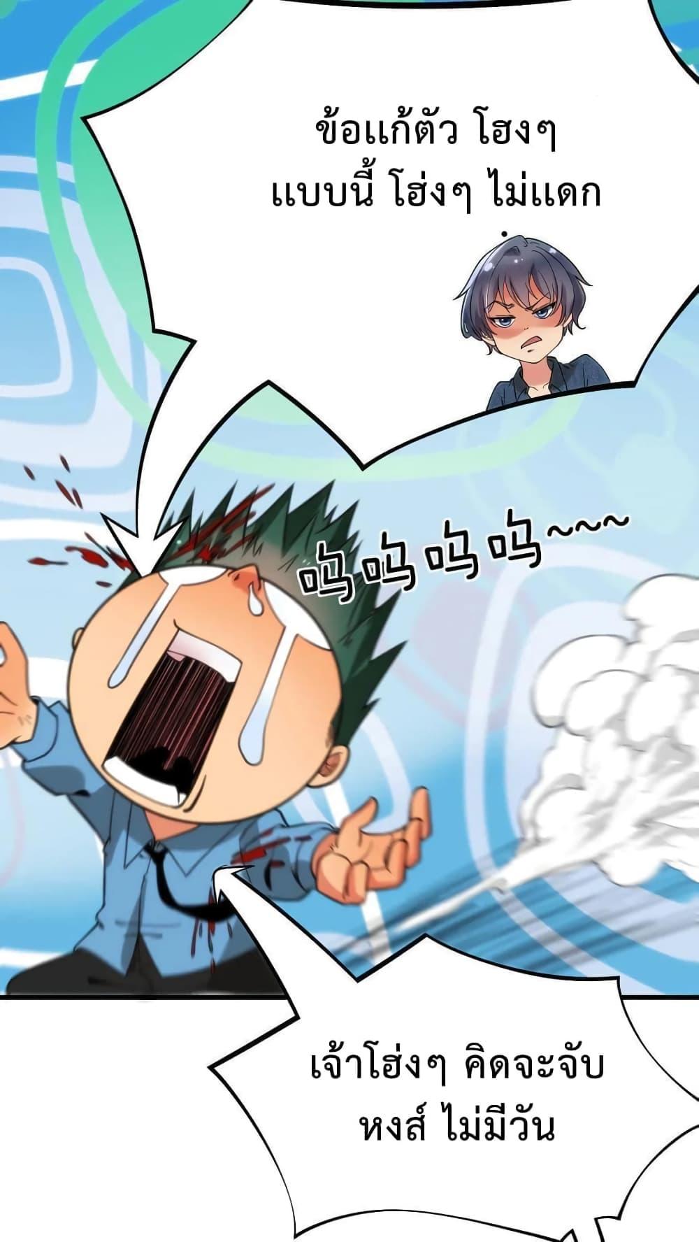 Manga-lc-com อ่านมังงะ อ่านการ์ตูน ออนไลน์ ฟรี DOG money Millions Millions Millions ตอนที่ 1 2 3 4 5 6 7 8 9 10 11 12 13 14 ฟรี ไม่มีโฆษณา Manga-lc - อ่าน มังงะ อ่าน การ์ตูน ออนไลน์ อ่านมังงะ ฟรี