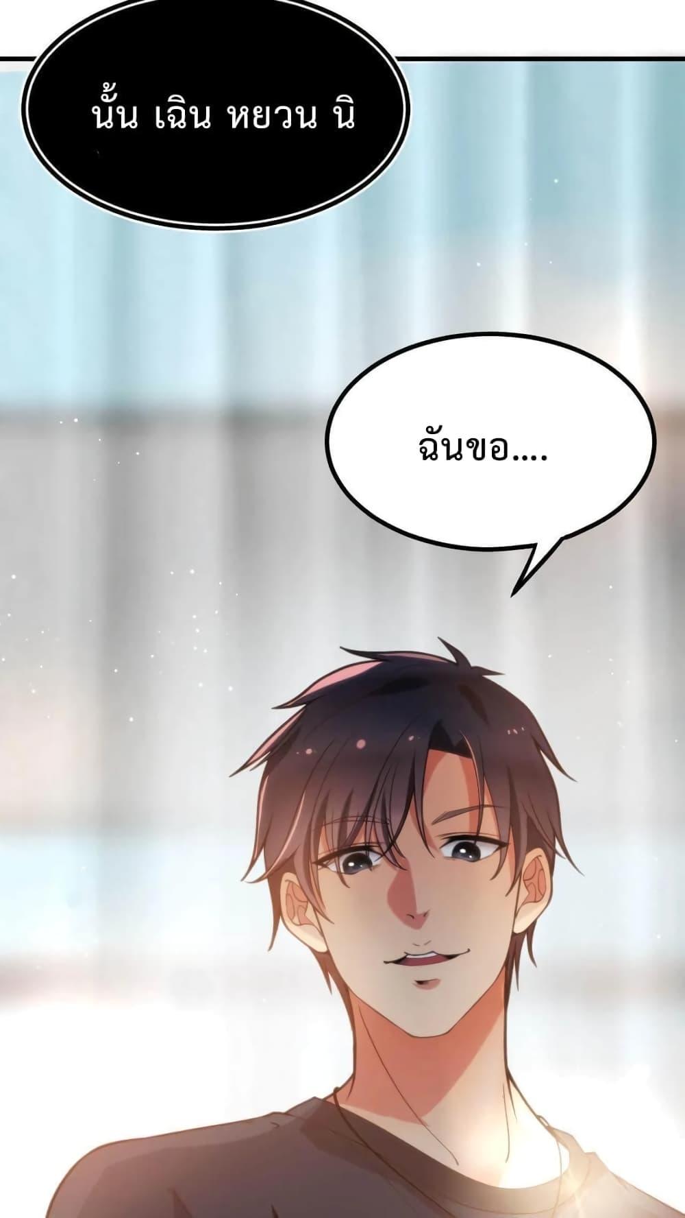 Manga-lc-com อ่านมังงะ อ่านการ์ตูน ออนไลน์ ฟรี DOG money Millions Millions Millions ตอนที่ 1 2 3 4 5 6 7 8 9 10 11 12 13 14 ฟรี ไม่มีโฆษณา Manga-lc - อ่าน มังงะ อ่าน การ์ตูน ออนไลน์ อ่านมังงะ ฟรี