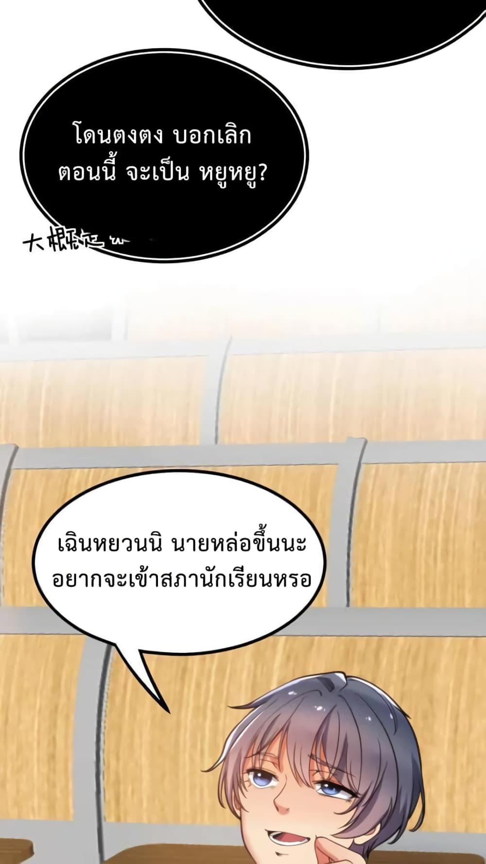 Manga-lc-com อ่านมังงะ อ่านการ์ตูน ออนไลน์ ฟรี DOG money Millions Millions Millions ตอนที่ 1 2 3 4 5 6 7 8 9 10 11 12 13 14 ฟรี ไม่มีโฆษณา Manga-lc - อ่าน มังงะ อ่าน การ์ตูน ออนไลน์ อ่านมังงะ ฟรี