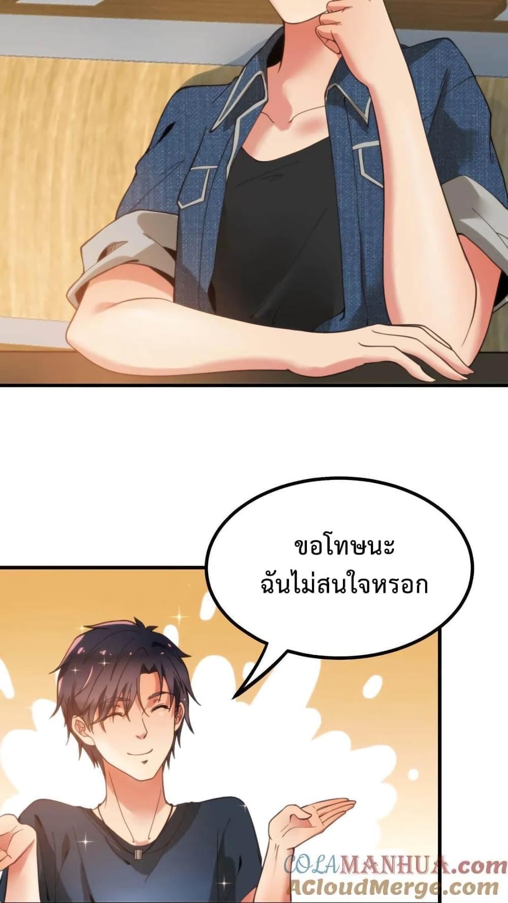 Manga-lc-com อ่านมังงะ อ่านการ์ตูน ออนไลน์ ฟรี DOG money Millions Millions Millions ตอนที่ 1 2 3 4 5 6 7 8 9 10 11 12 13 14 ฟรี ไม่มีโฆษณา Manga-lc - อ่าน มังงะ อ่าน การ์ตูน ออนไลน์ อ่านมังงะ ฟรี