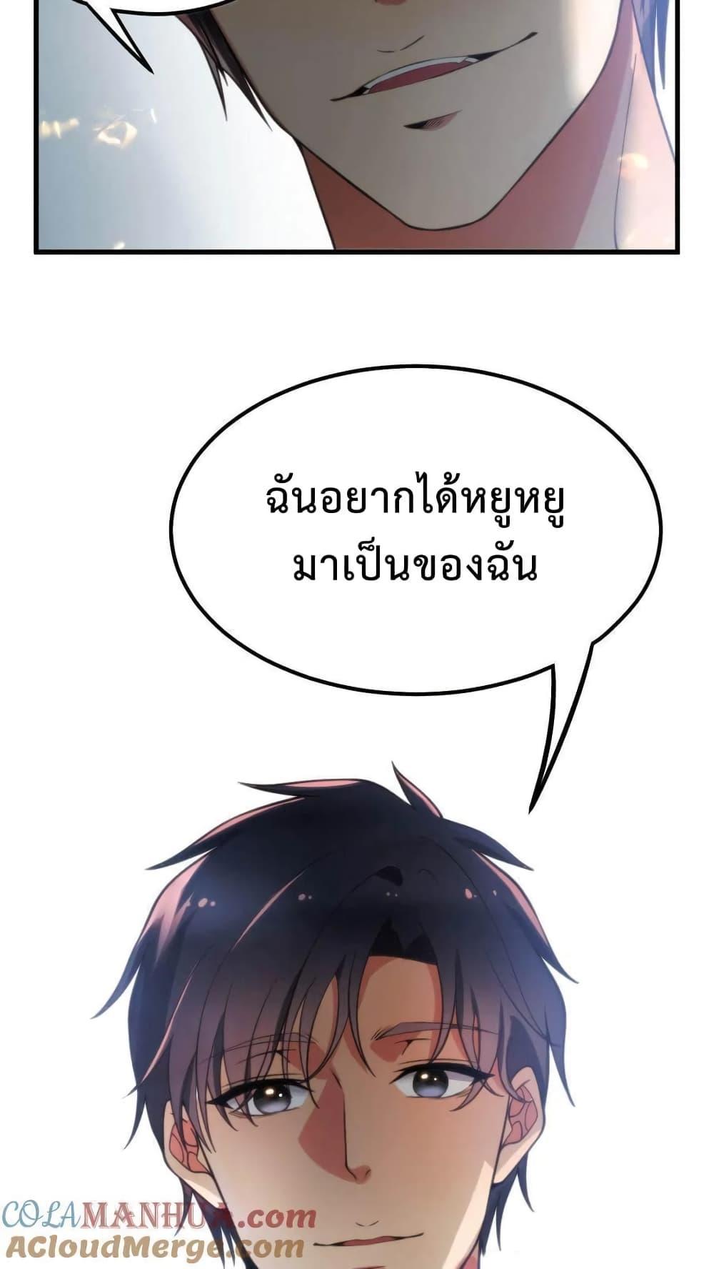 Manga-lc-com อ่านมังงะ อ่านการ์ตูน ออนไลน์ ฟรี DOG money Millions Millions Millions ตอนที่ 1 2 3 4 5 6 7 8 9 10 11 12 13 14 ฟรี ไม่มีโฆษณา Manga-lc - อ่าน มังงะ อ่าน การ์ตูน ออนไลน์ อ่านมังงะ ฟรี