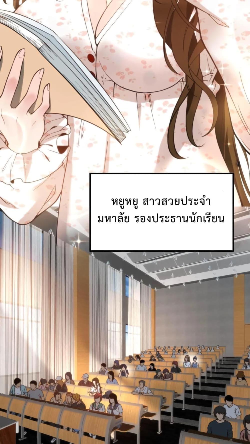 Manga-lc-com อ่านมังงะ อ่านการ์ตูน ออนไลน์ ฟรี DOG money Millions Millions Millions ตอนที่ 1 2 3 4 5 6 7 8 9 10 11 12 13 14 ฟรี ไม่มีโฆษณา Manga-lc - อ่าน มังงะ อ่าน การ์ตูน ออนไลน์ อ่านมังงะ ฟรี