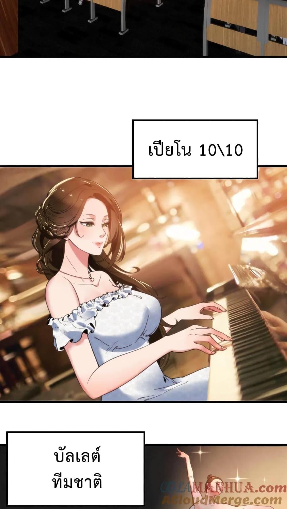 Manga-lc-com อ่านมังงะ อ่านการ์ตูน ออนไลน์ ฟรี DOG money Millions Millions Millions ตอนที่ 1 2 3 4 5 6 7 8 9 10 11 12 13 14 ฟรี ไม่มีโฆษณา Manga-lc - อ่าน มังงะ อ่าน การ์ตูน ออนไลน์ อ่านมังงะ ฟรี