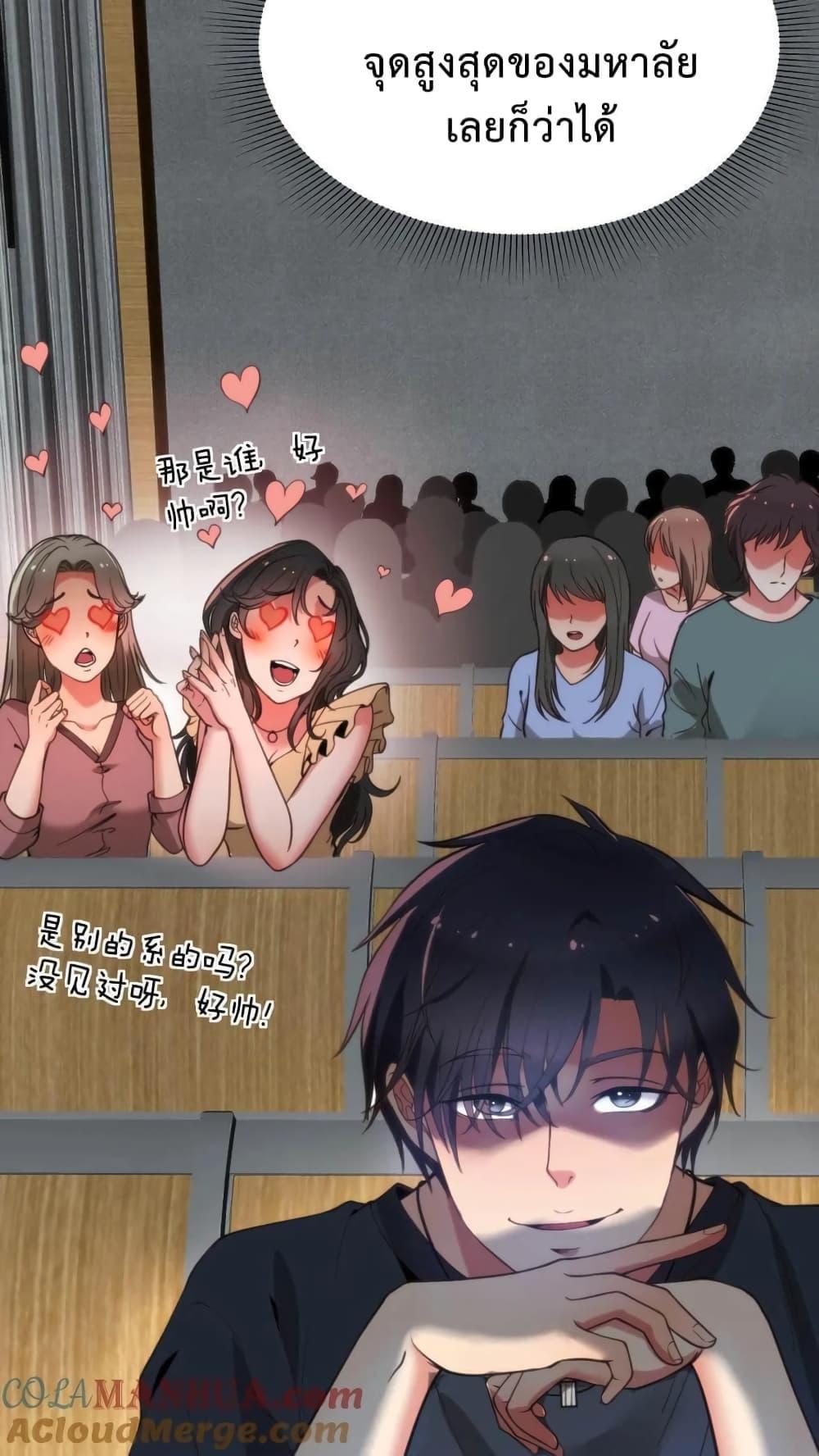 Manga-lc-com อ่านมังงะ อ่านการ์ตูน ออนไลน์ ฟรี DOG money Millions Millions Millions ตอนที่ 1 2 3 4 5 6 7 8 9 10 11 12 13 14 ฟรี ไม่มีโฆษณา Manga-lc - อ่าน มังงะ อ่าน การ์ตูน ออนไลน์ อ่านมังงะ ฟรี